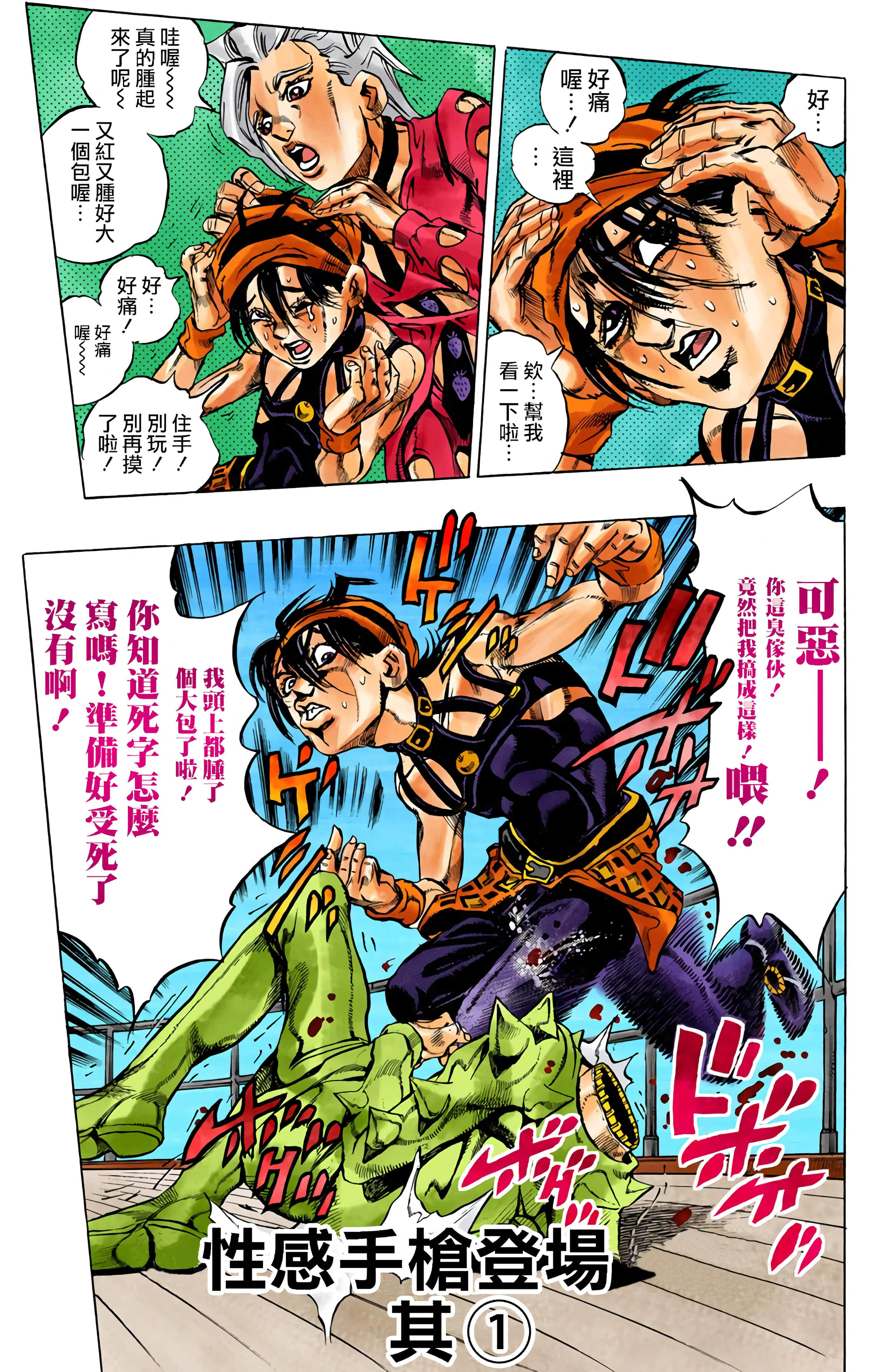 Page 149