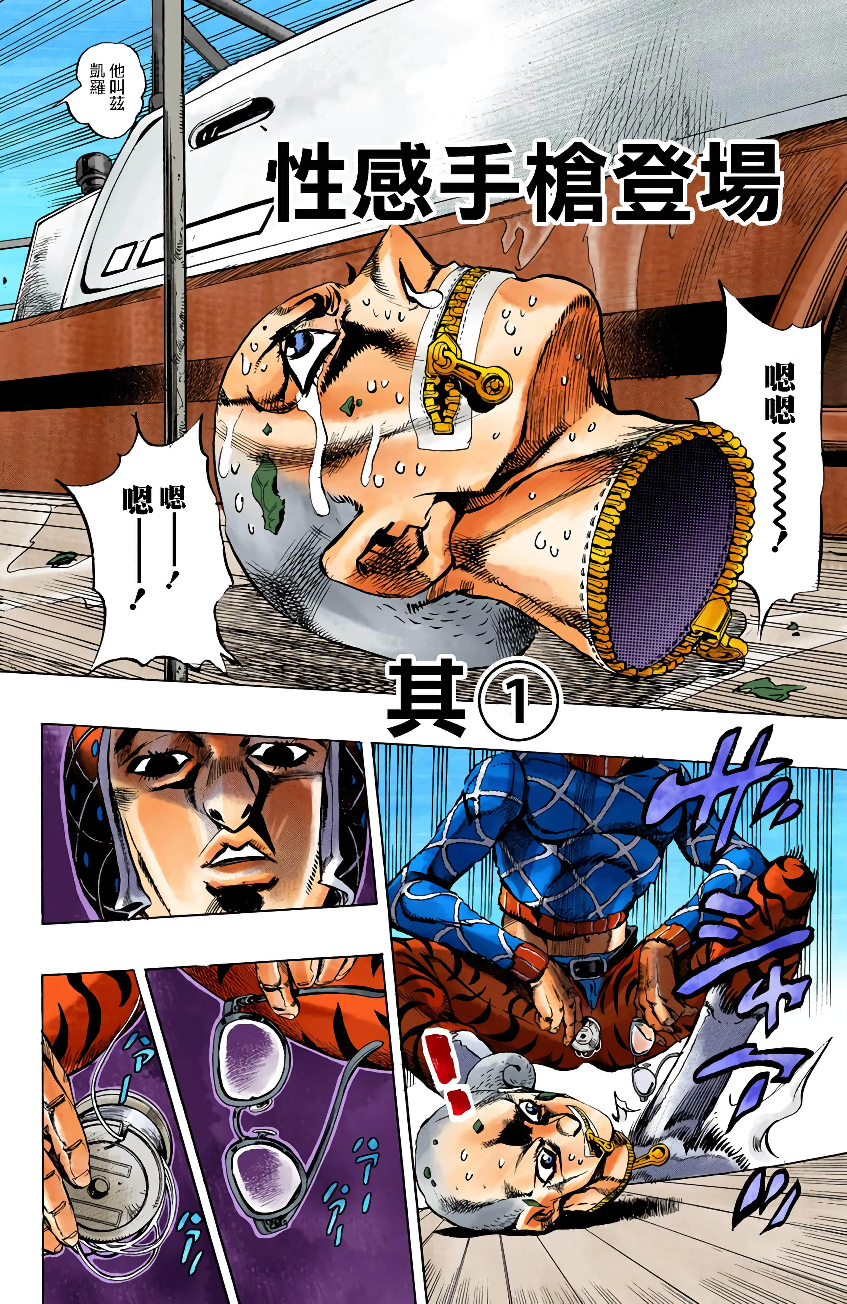 Page 150