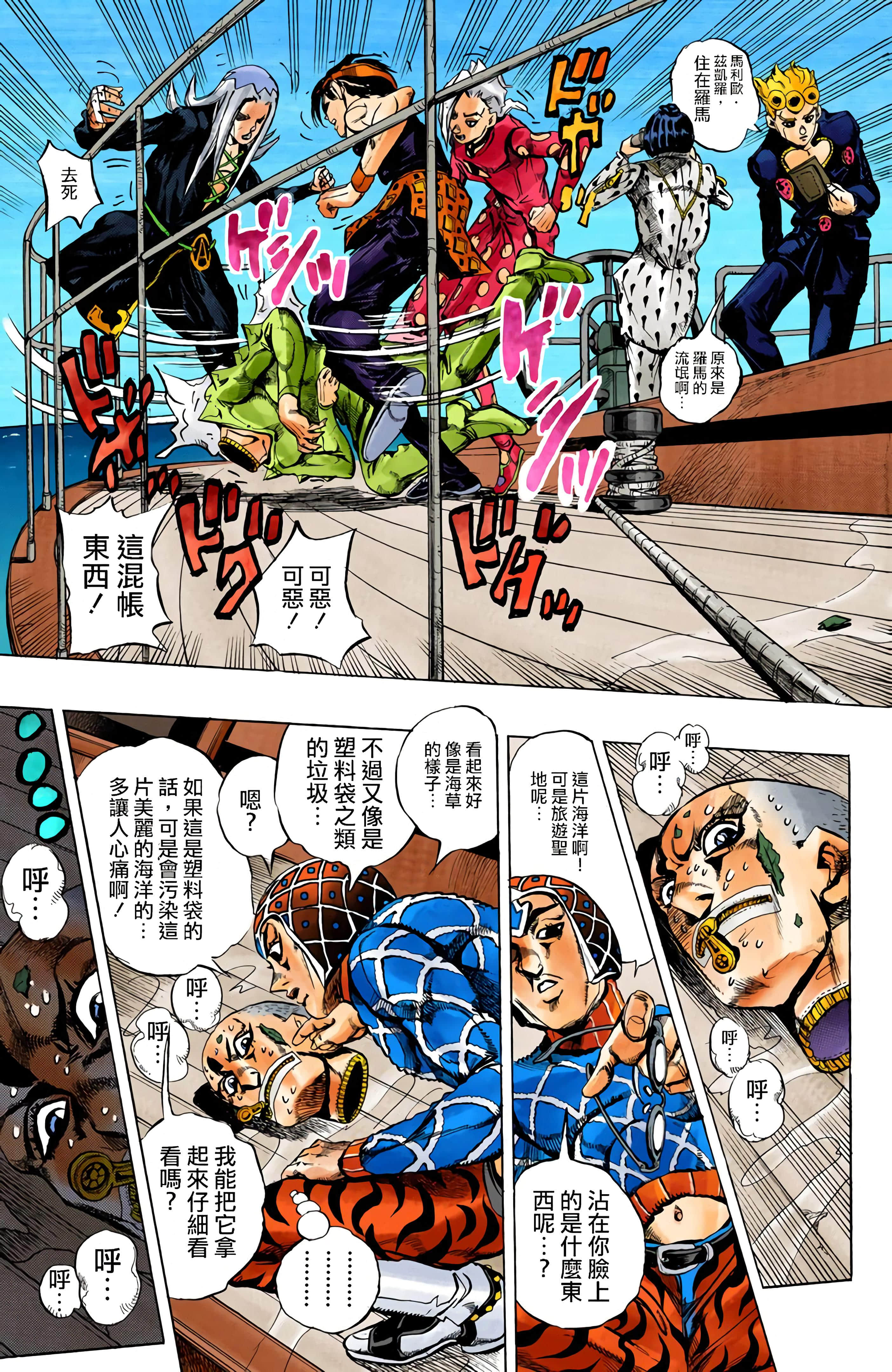 Page 151