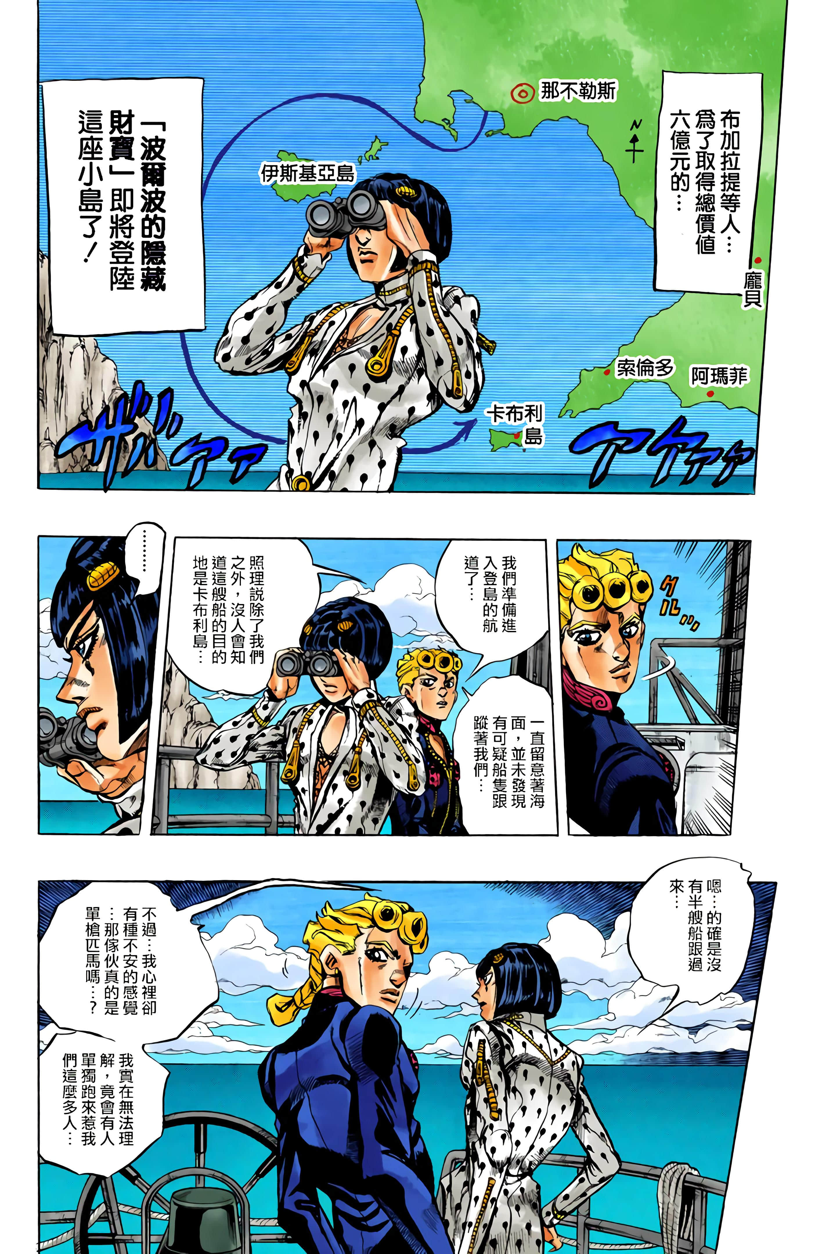 Page 154