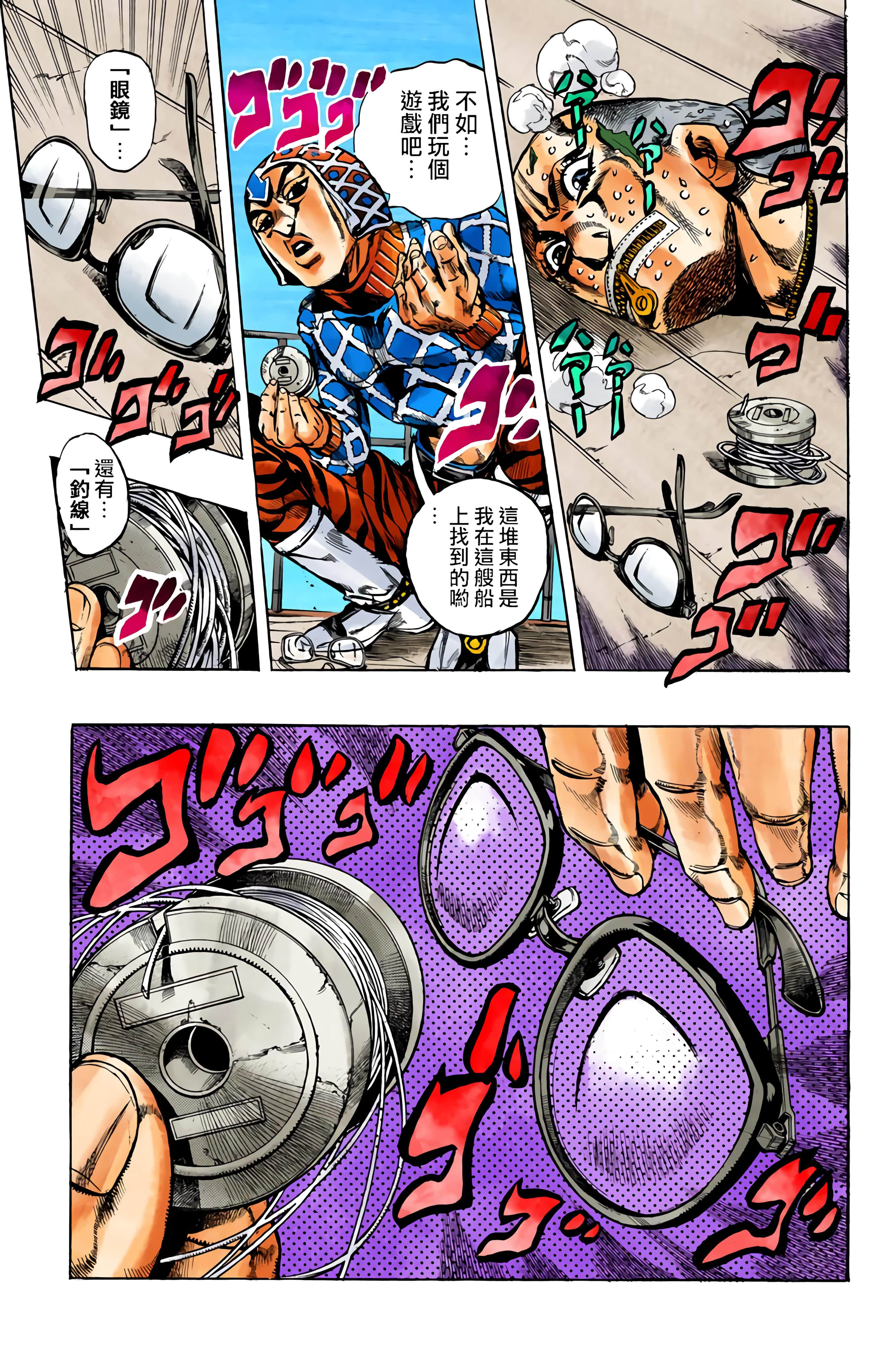 Page 155