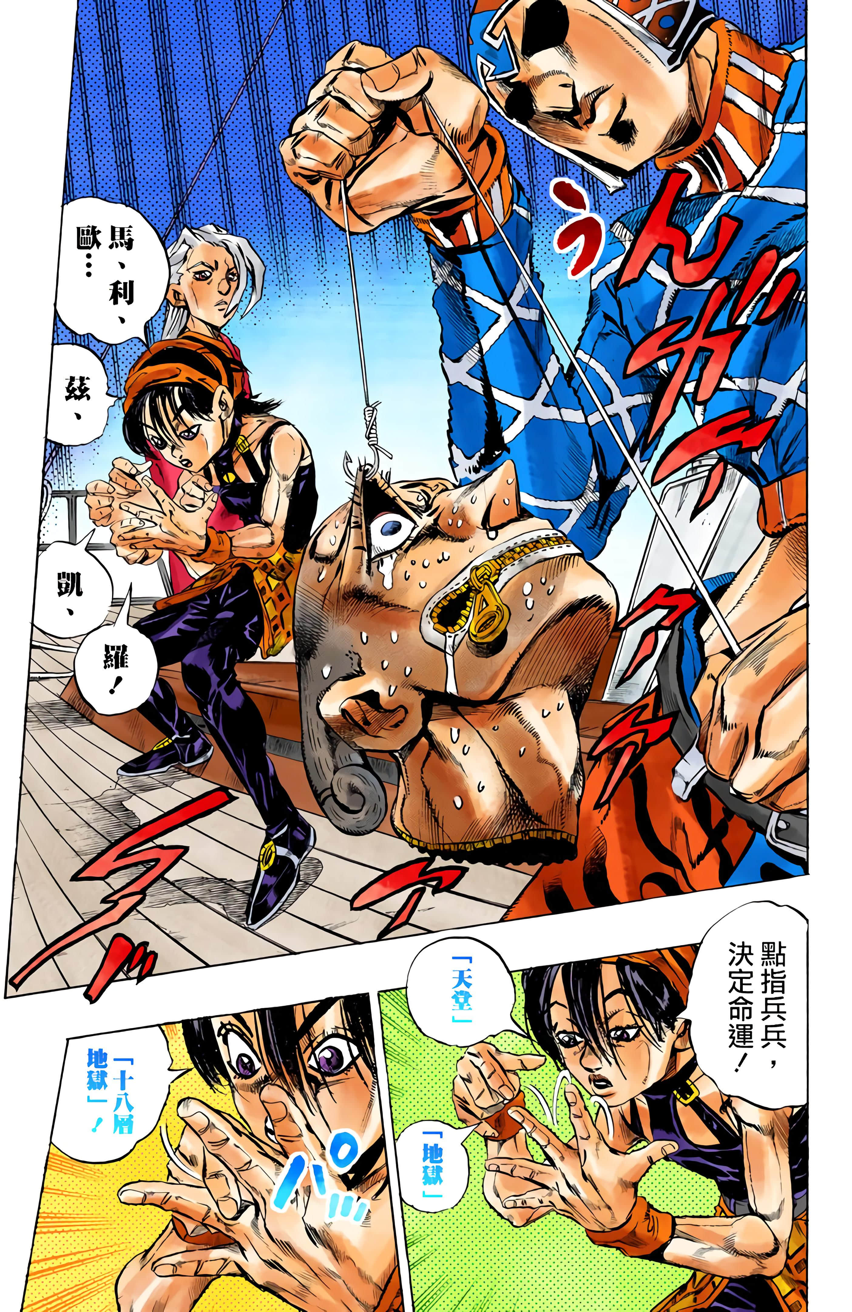 Page 157