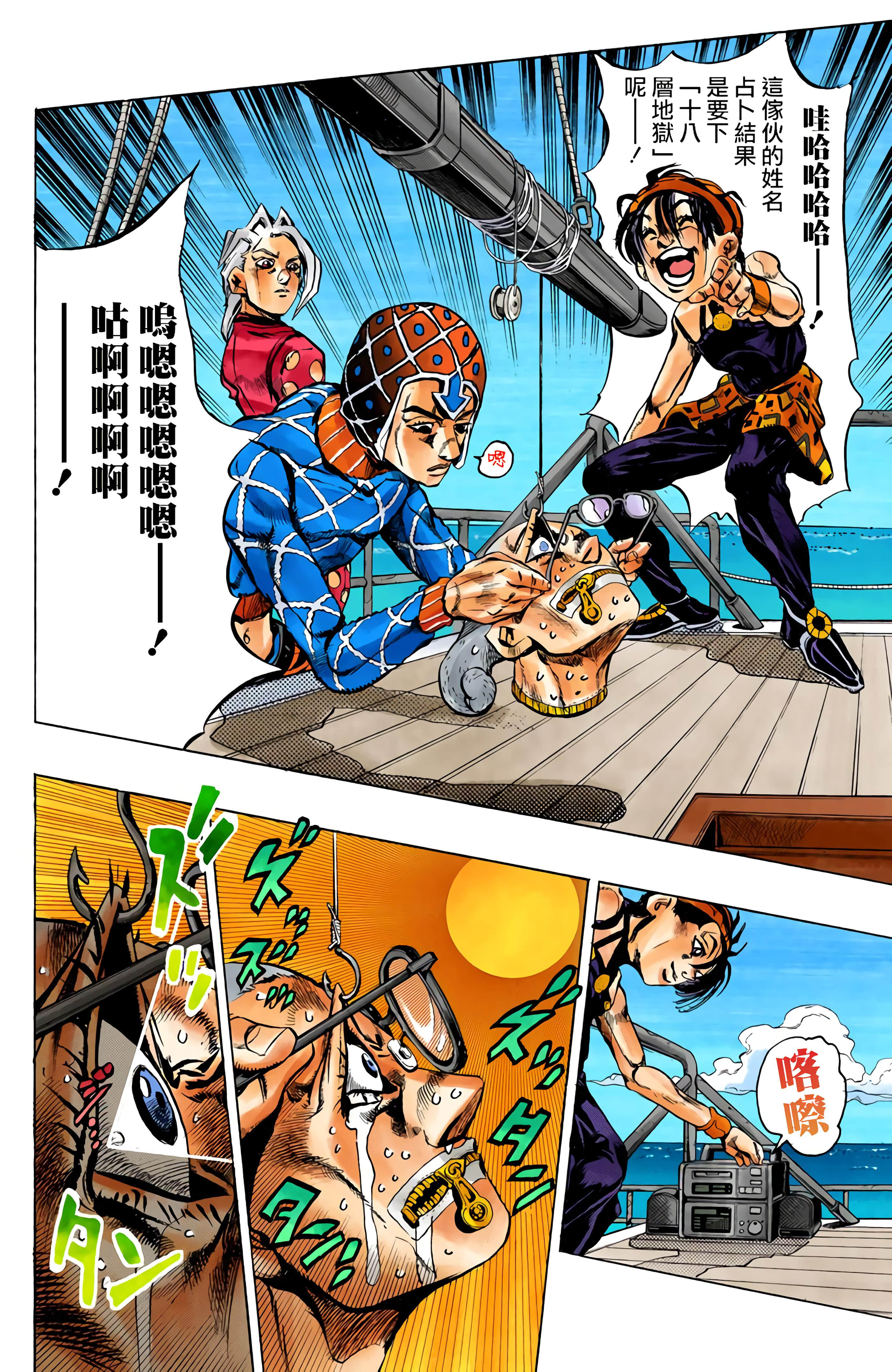 Page 158