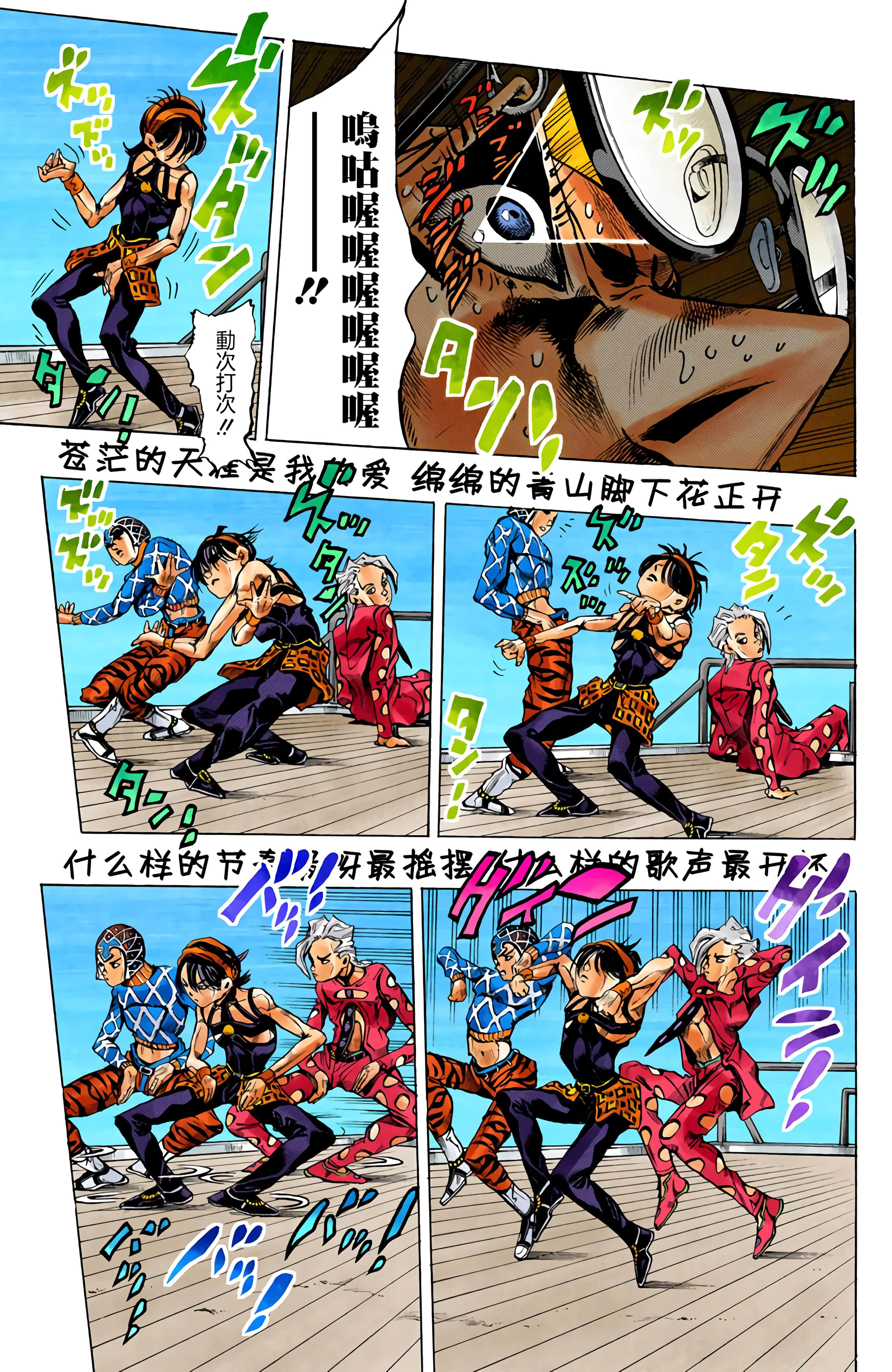 Page 159