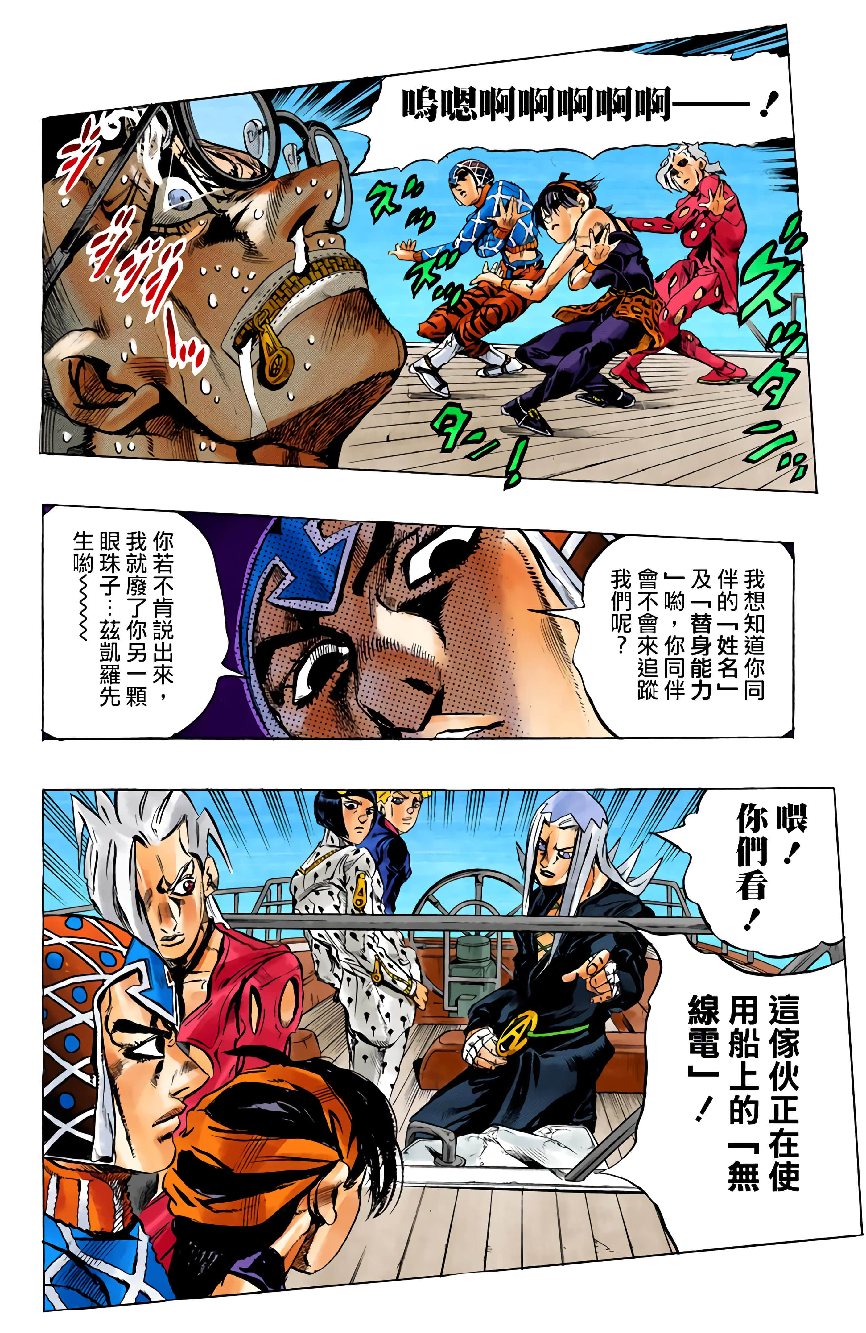 Page 160