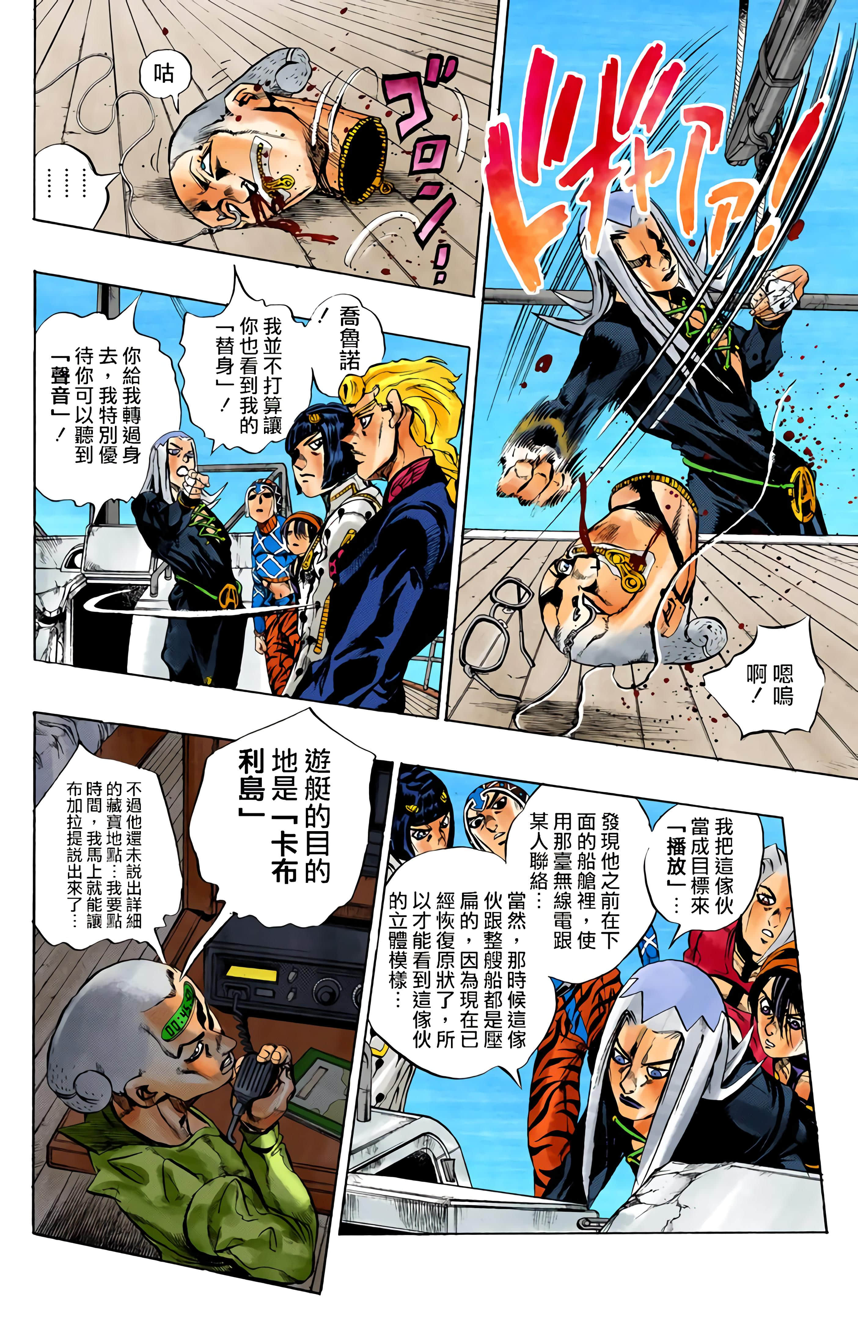 Page 162