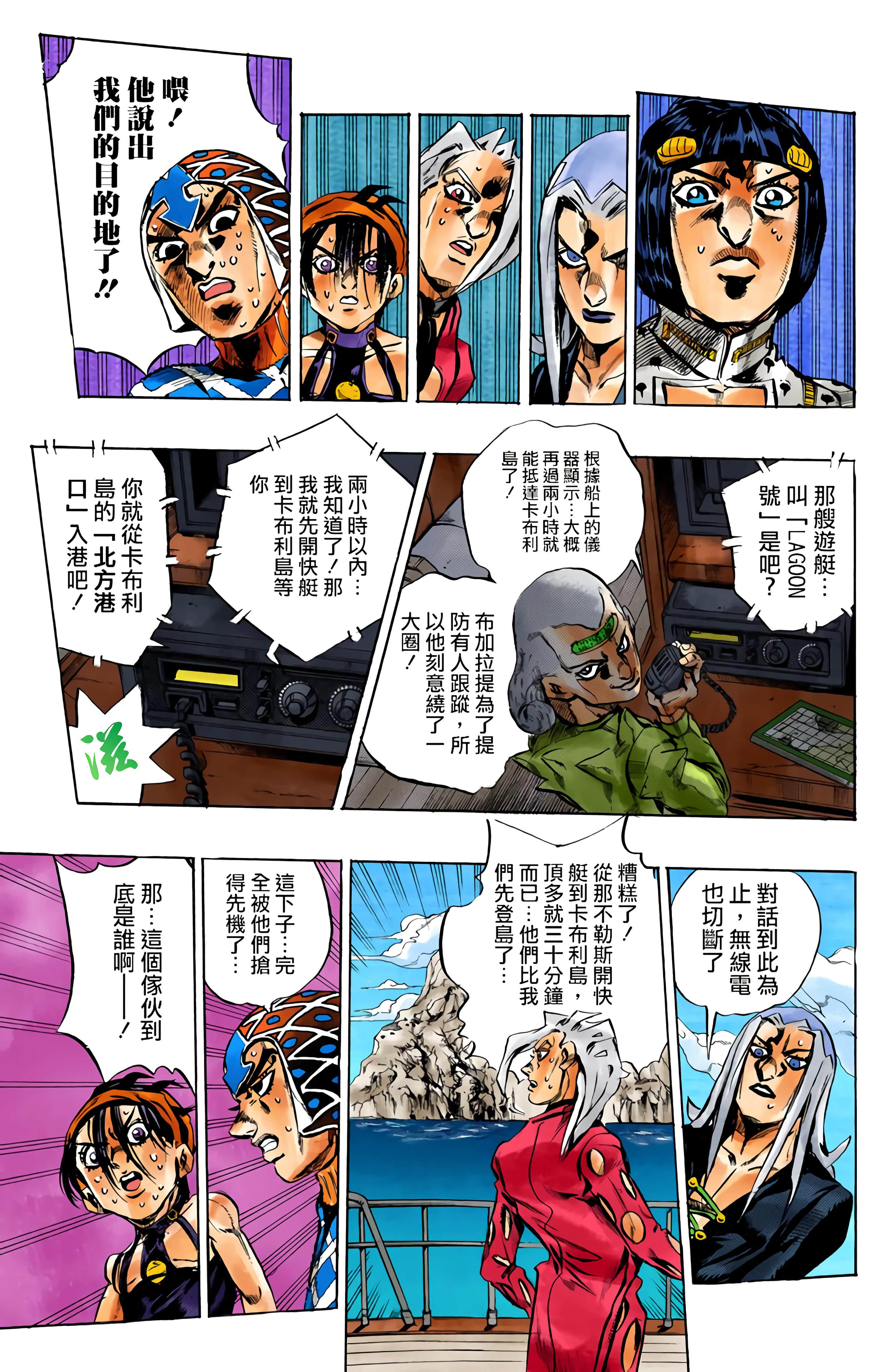 Page 163