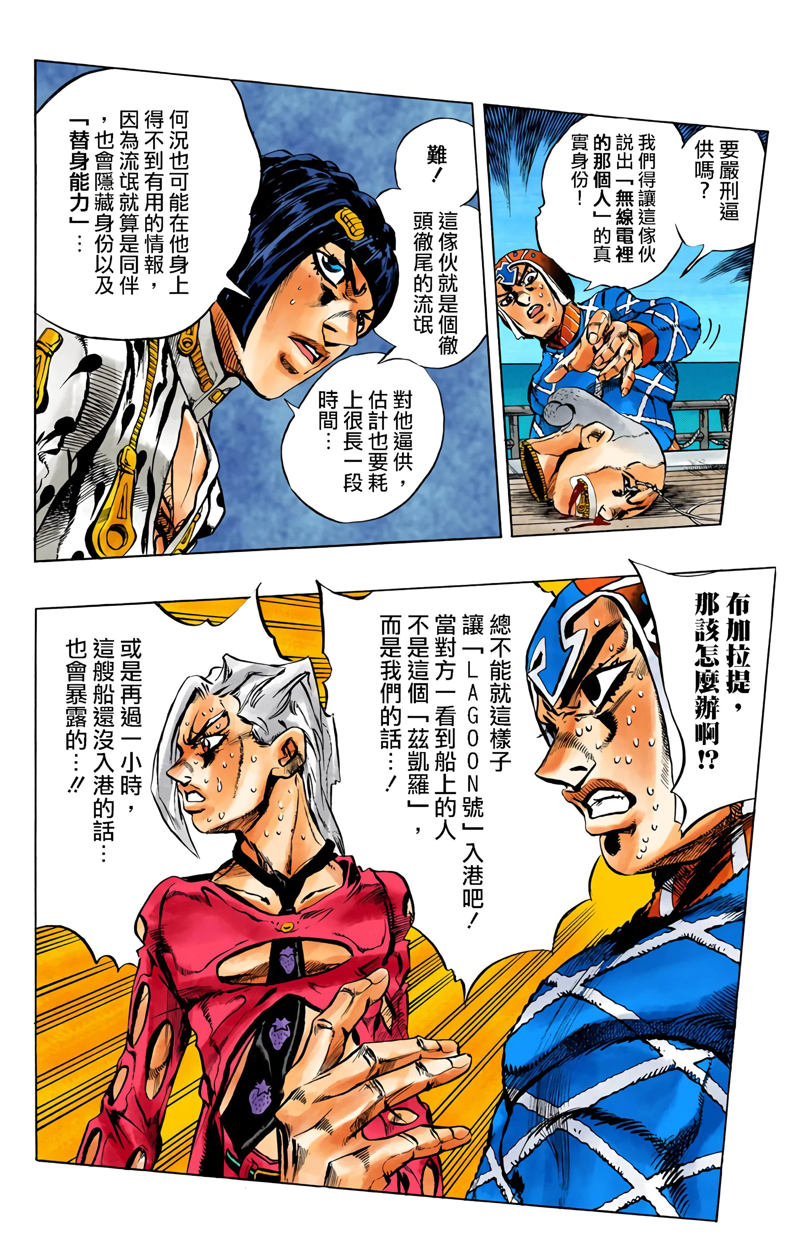 Page 164