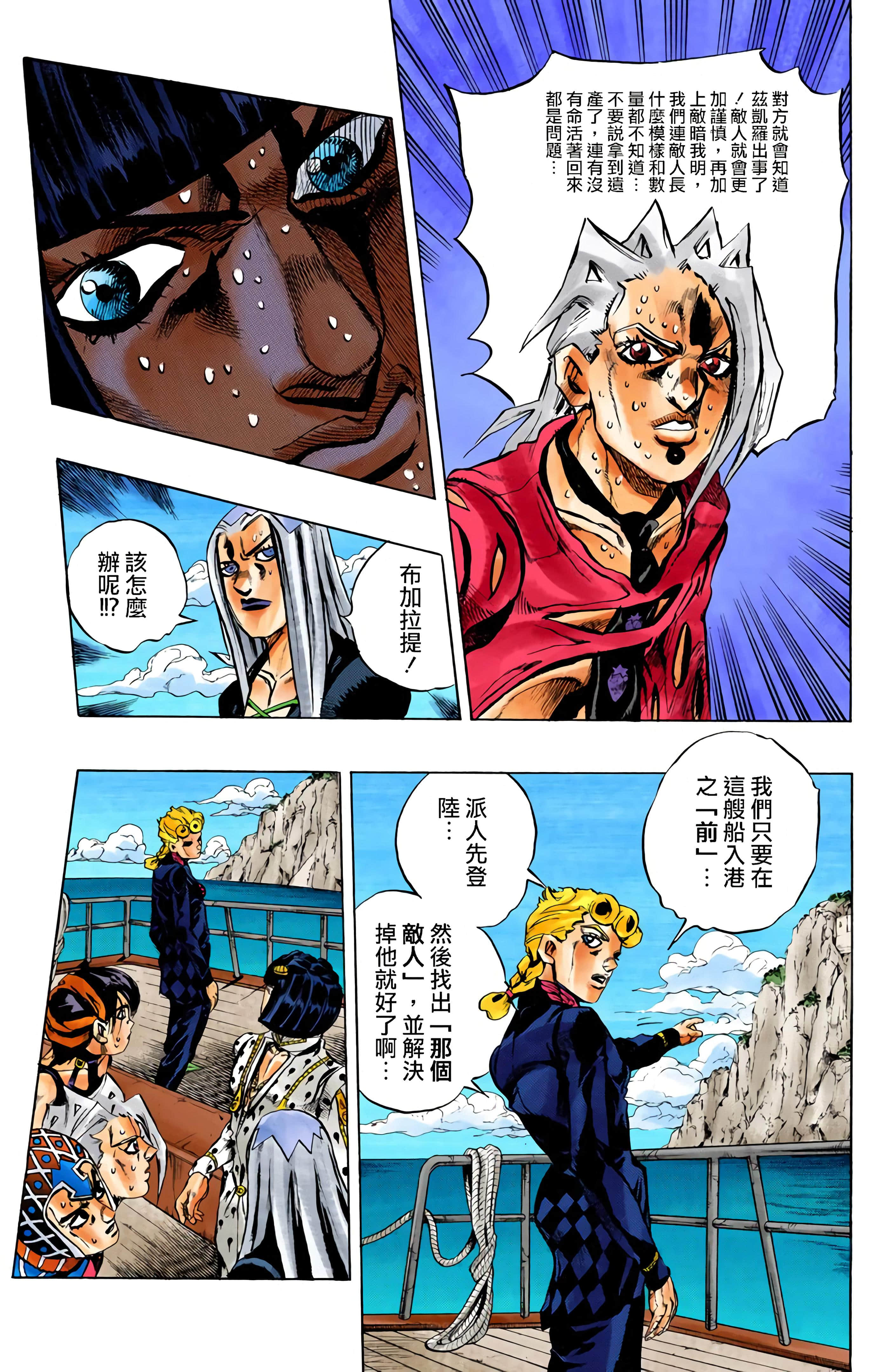 Page 165