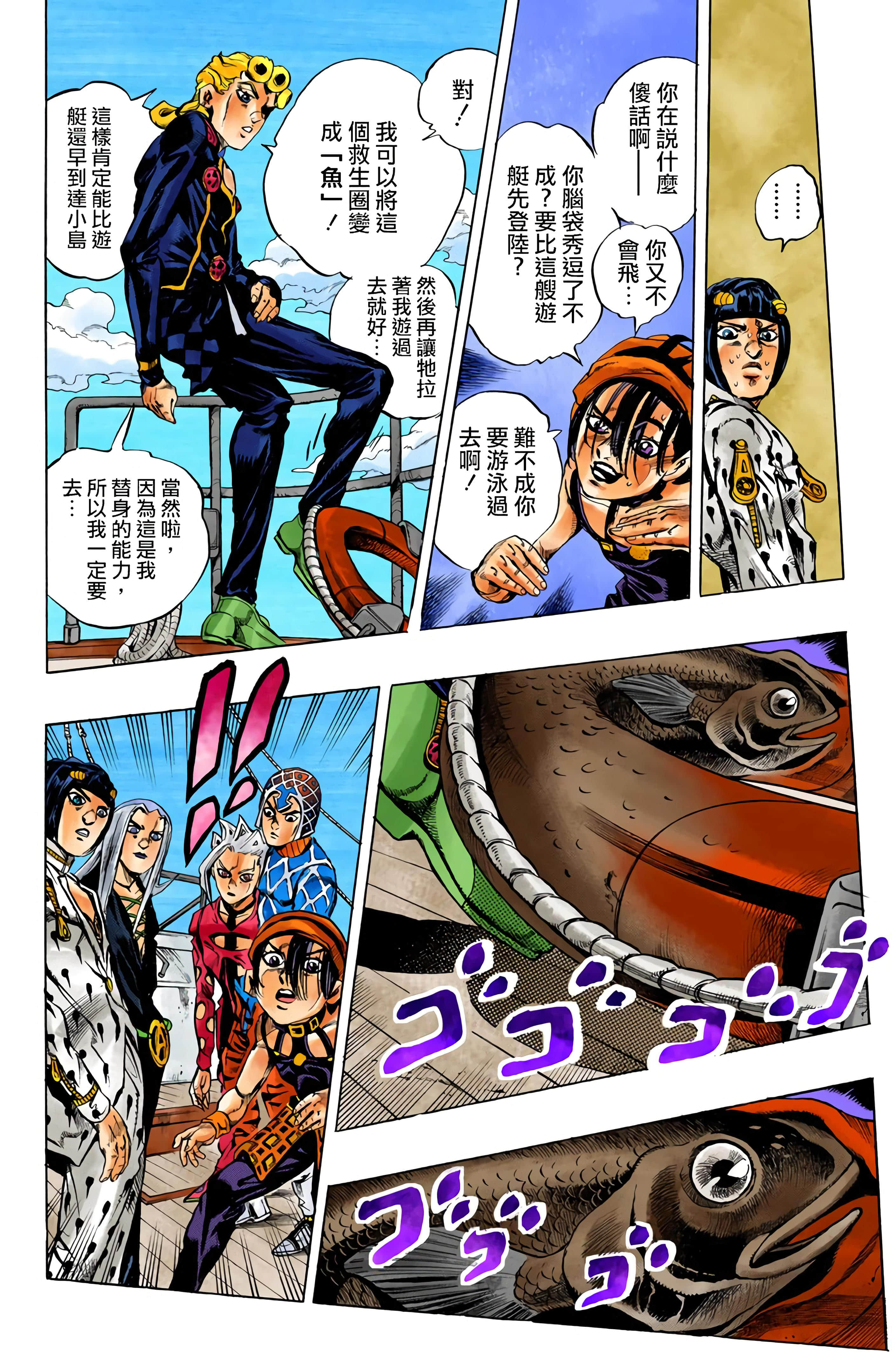 Page 166