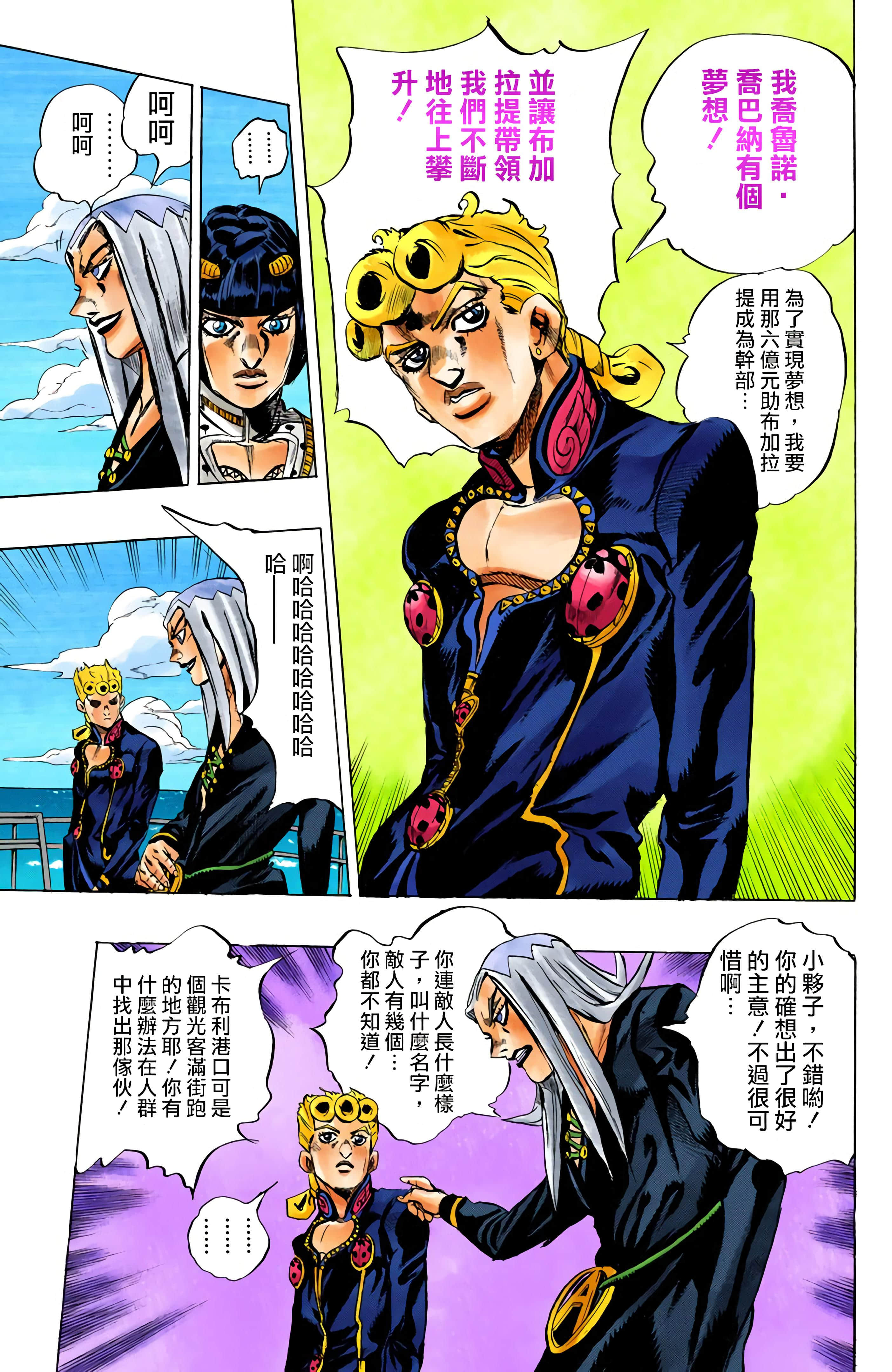 Page 167