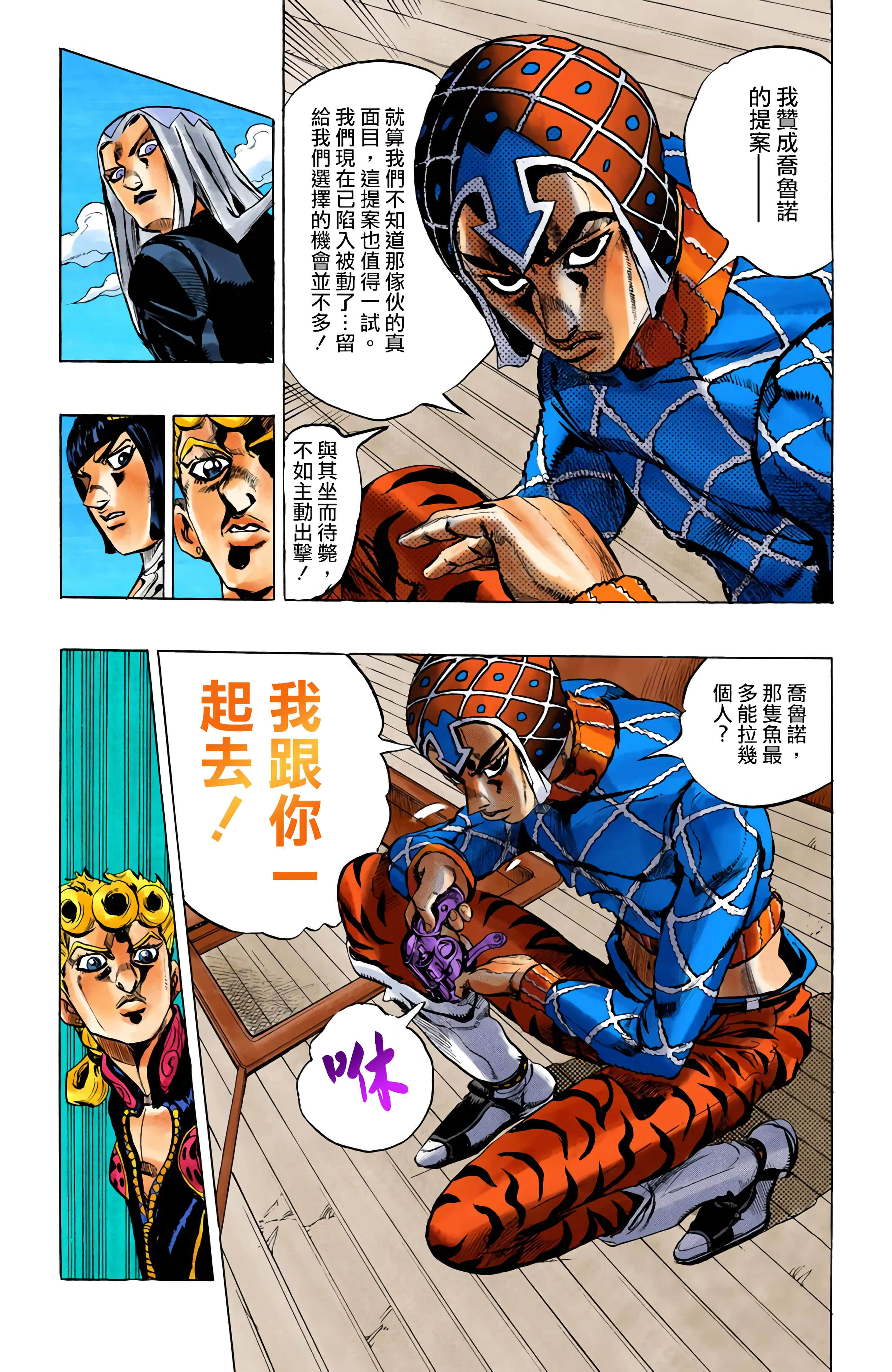 Page 168