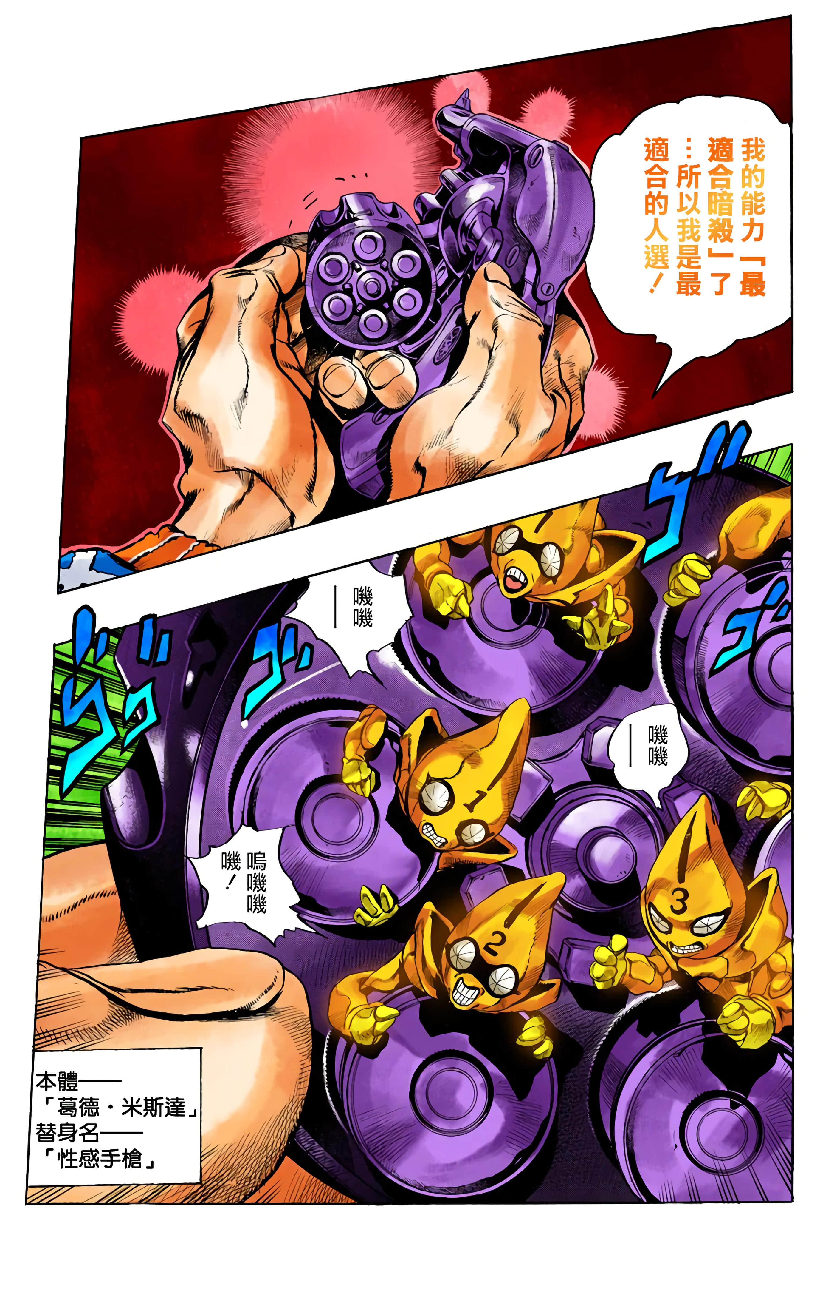Page 169