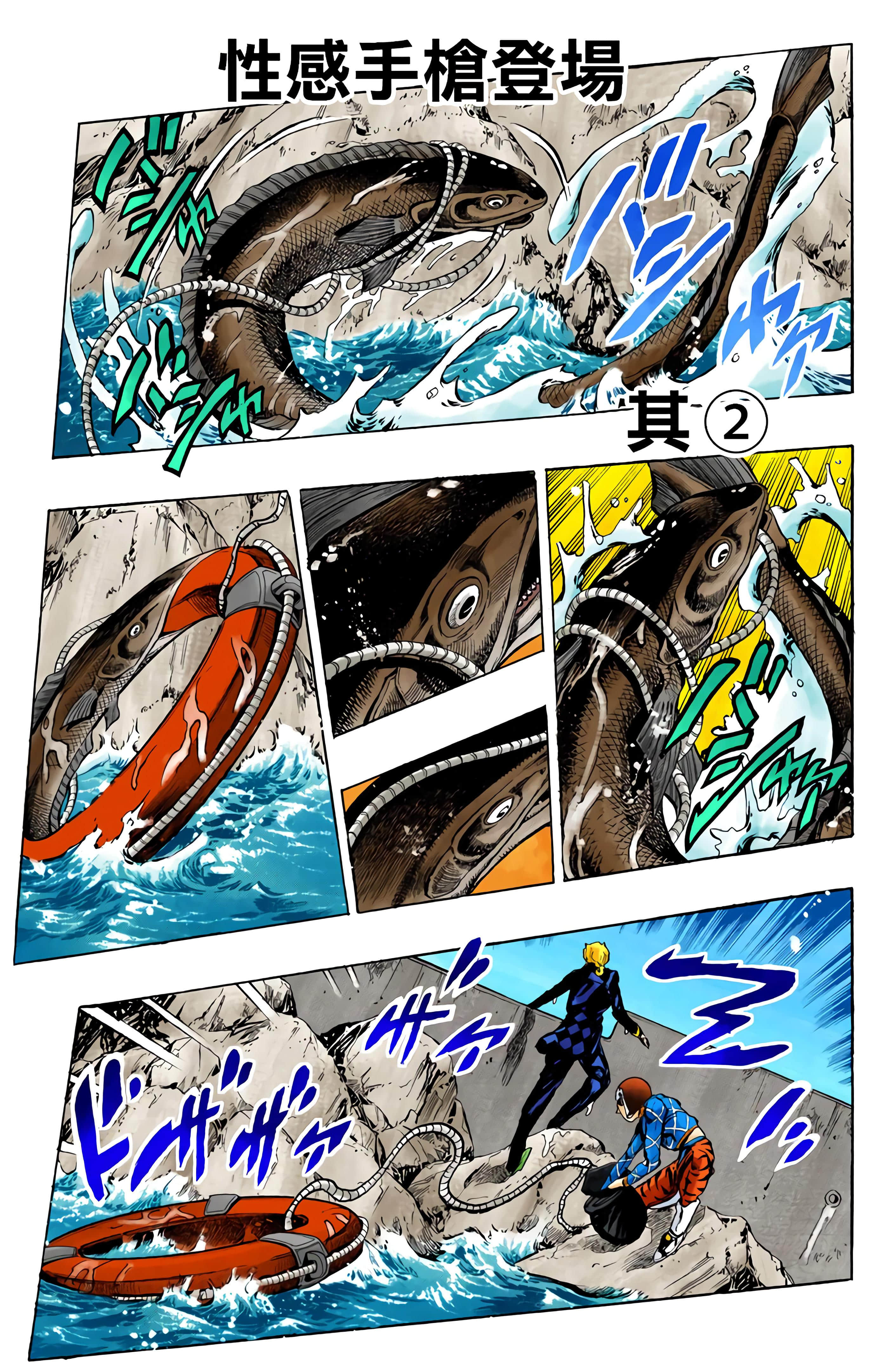 Page 171