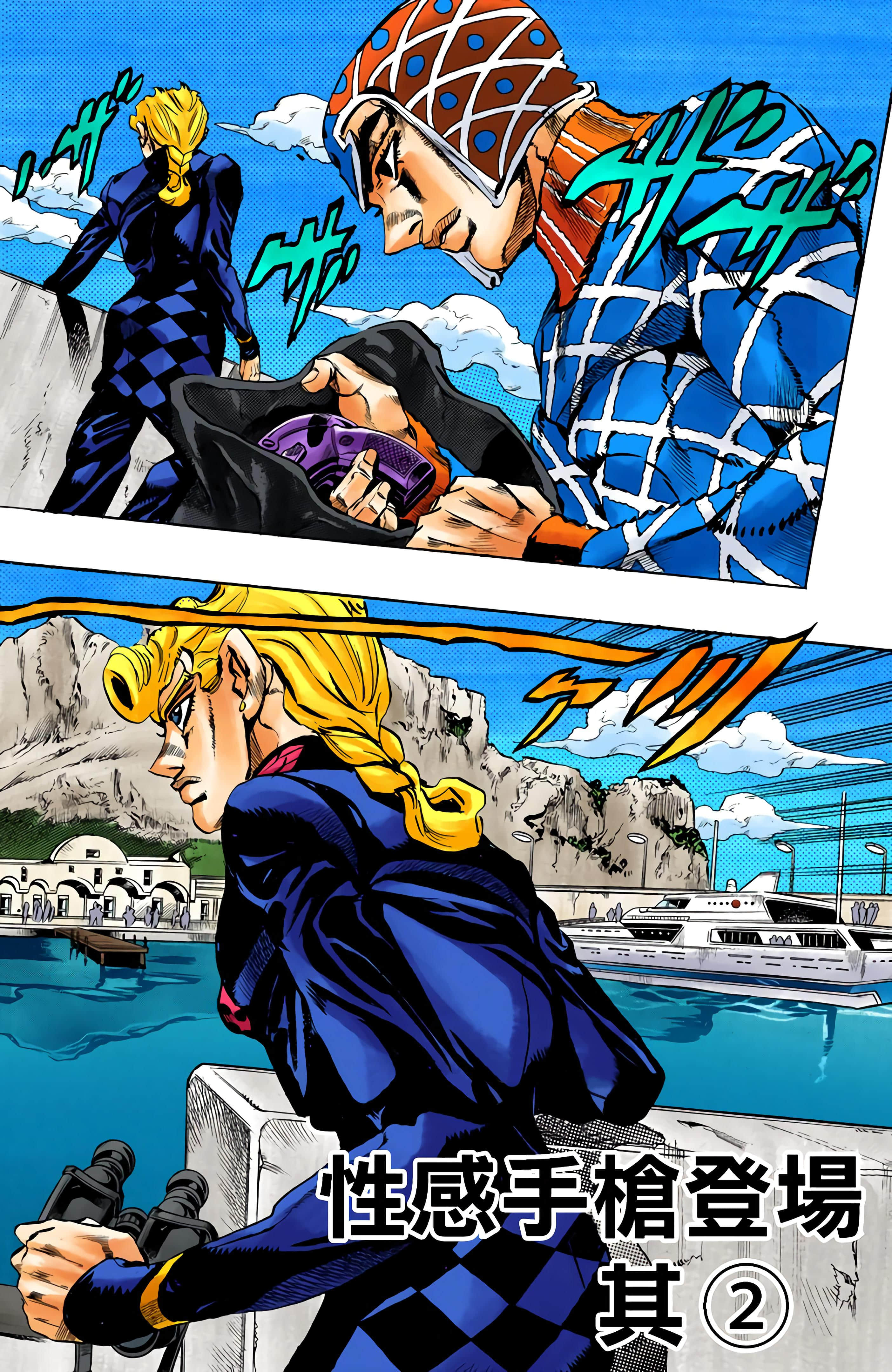Page 172