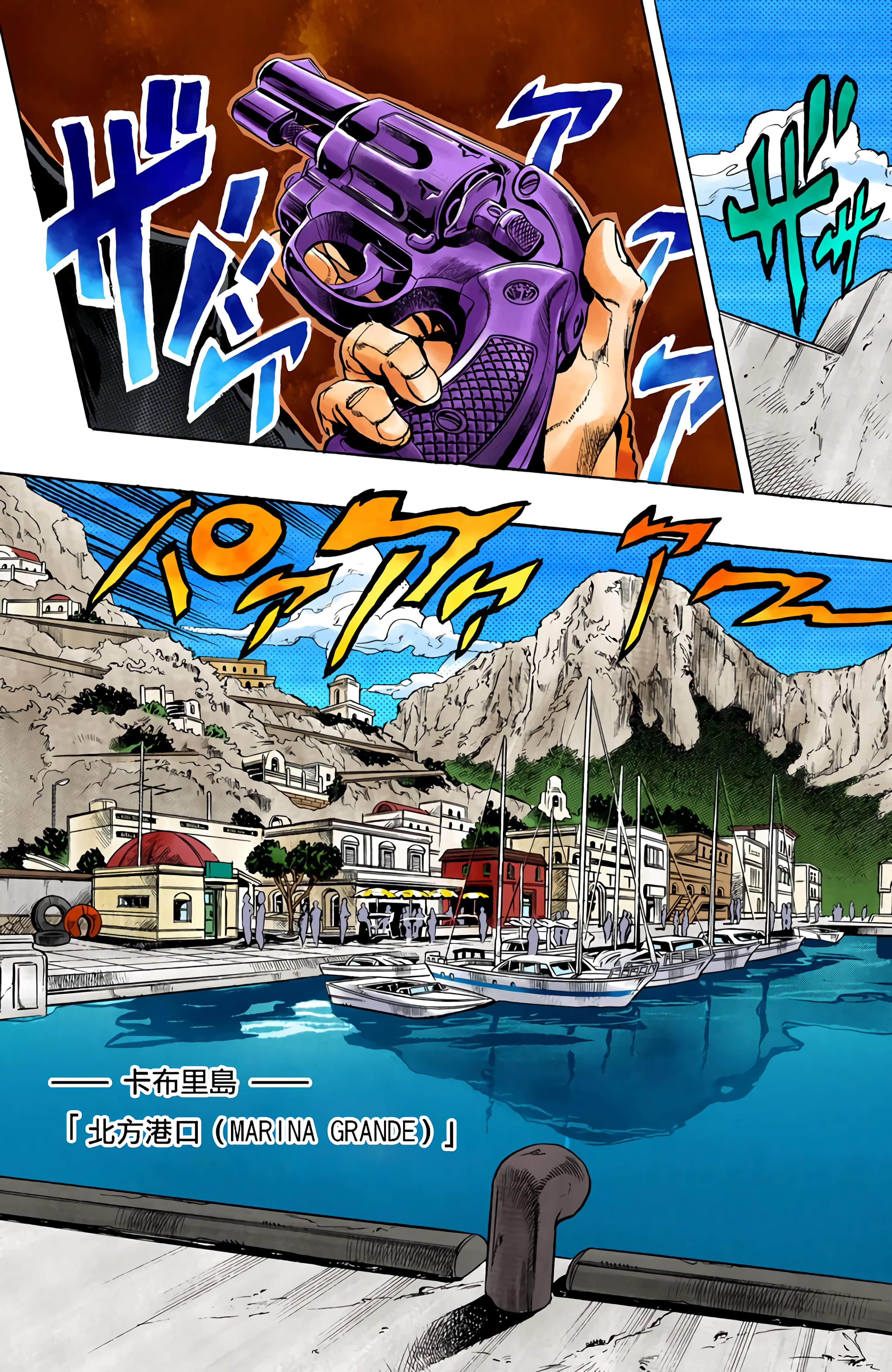Page 173