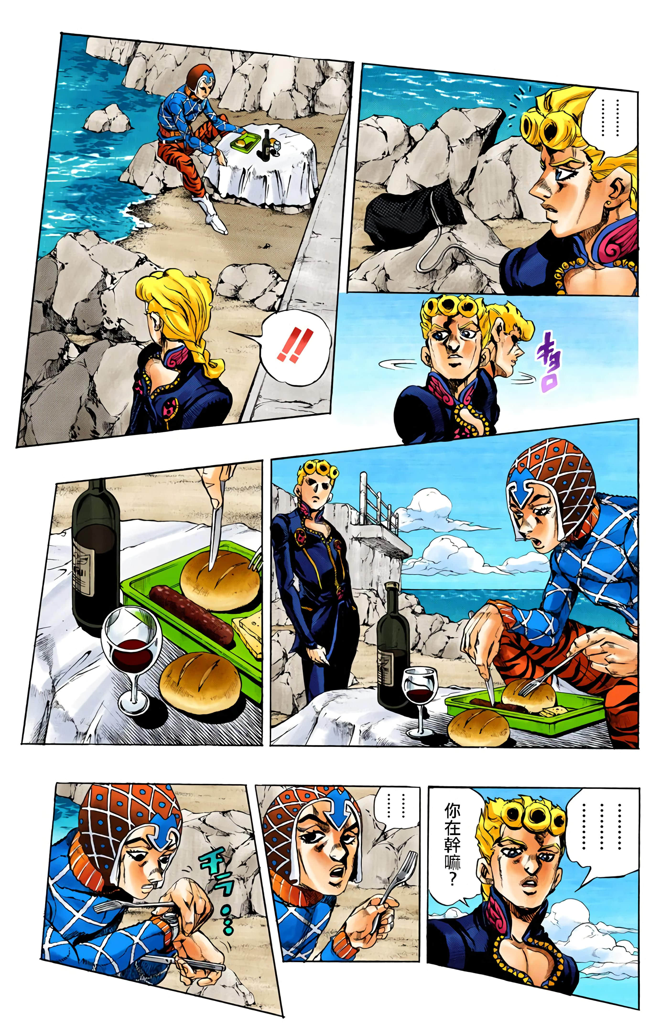 Page 175