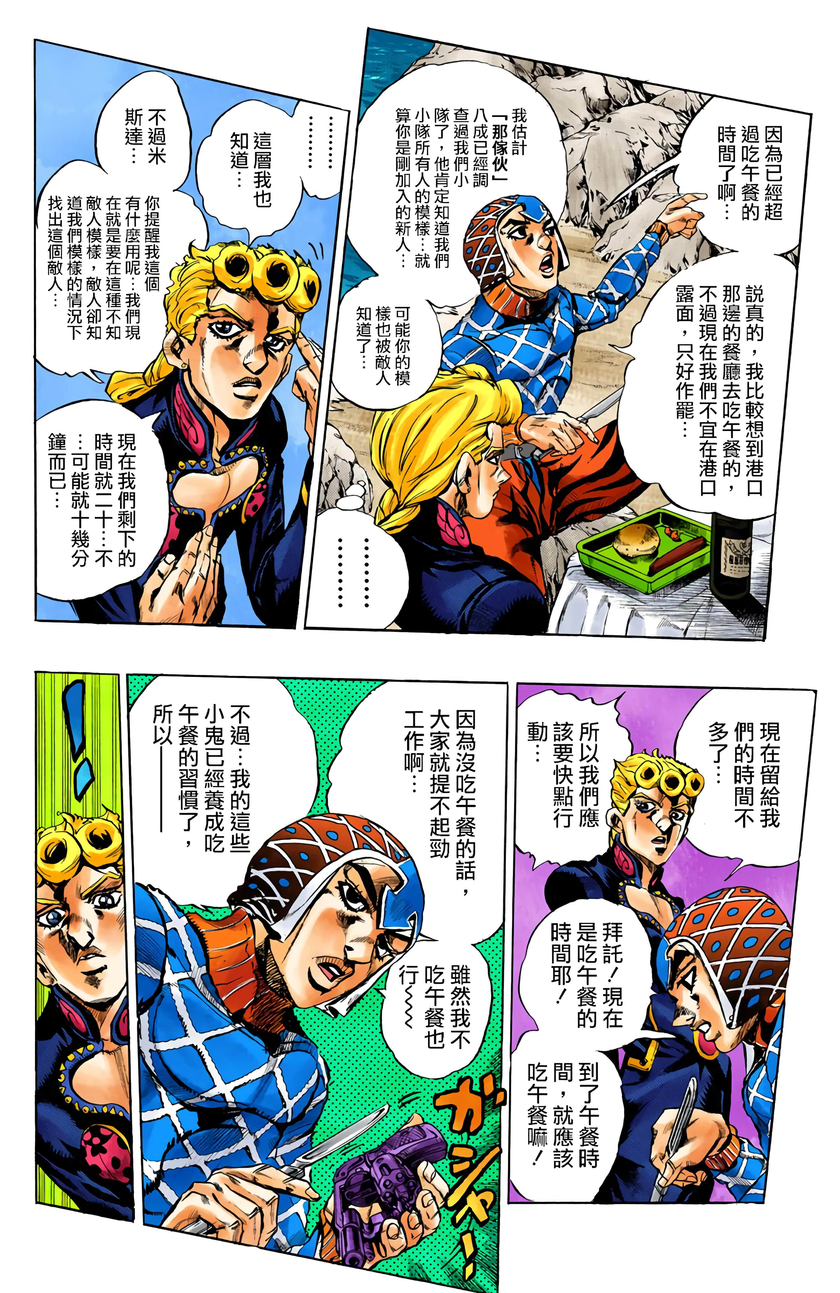Page 176