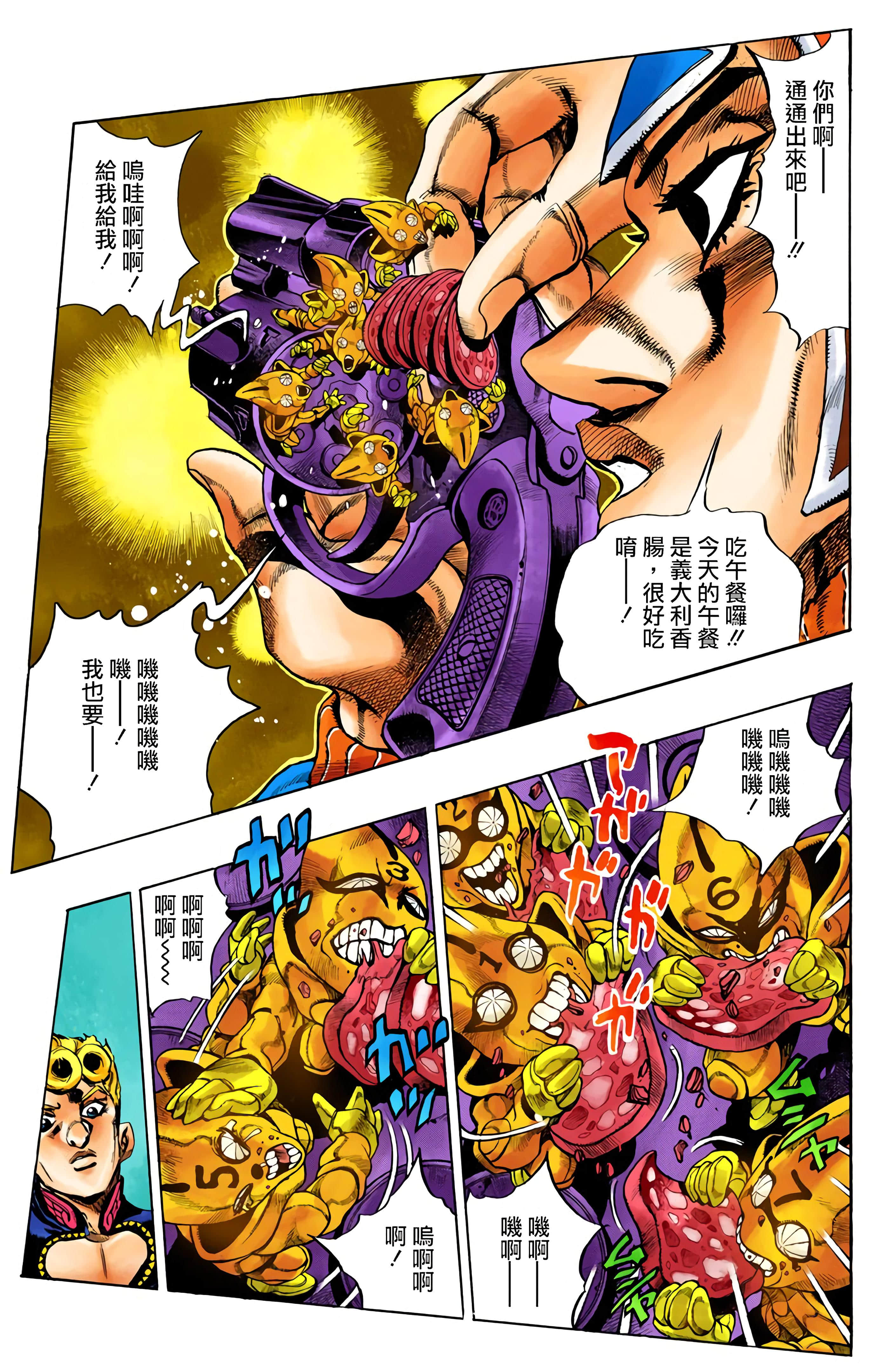 Page 177