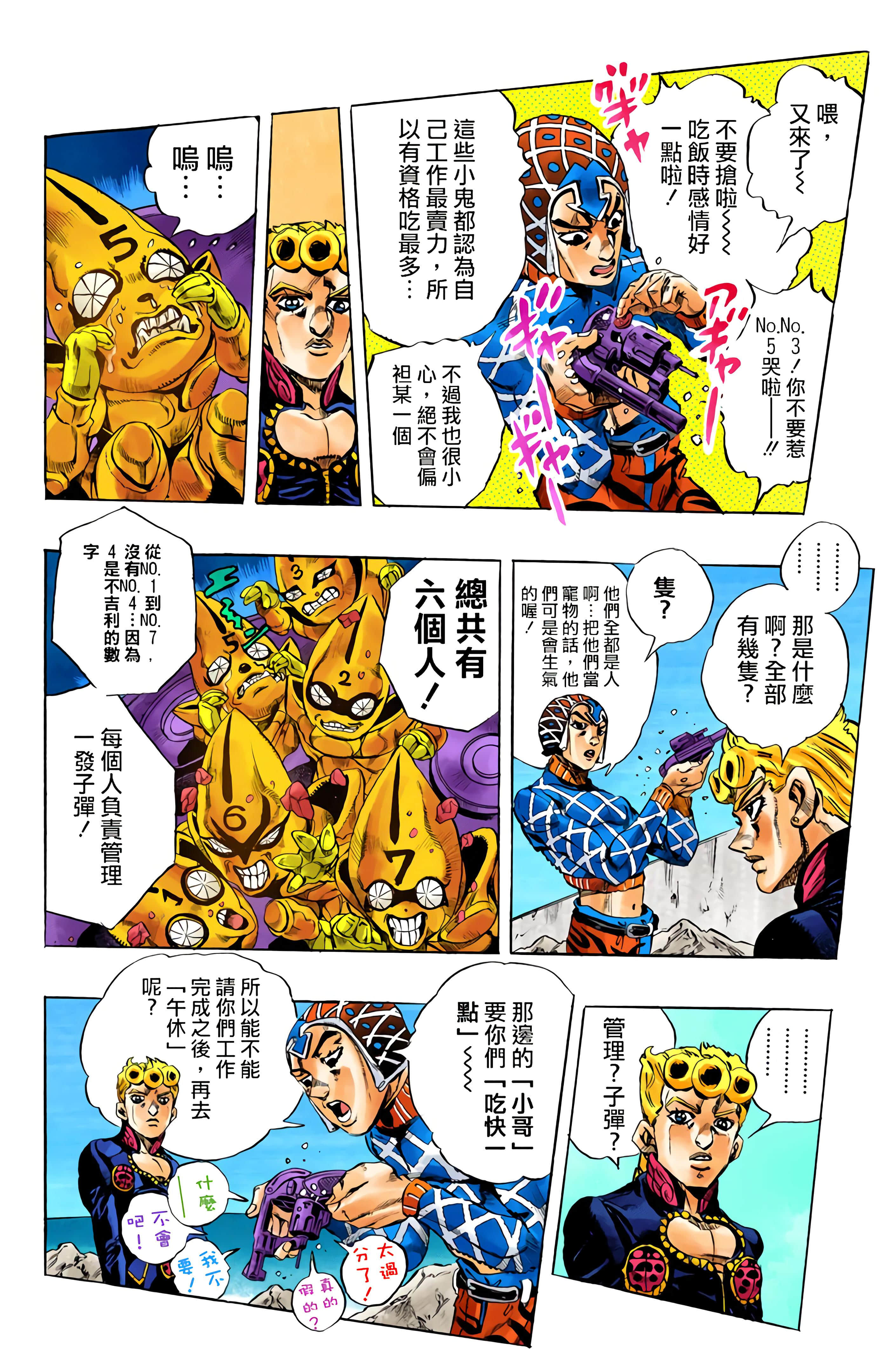 Page 178