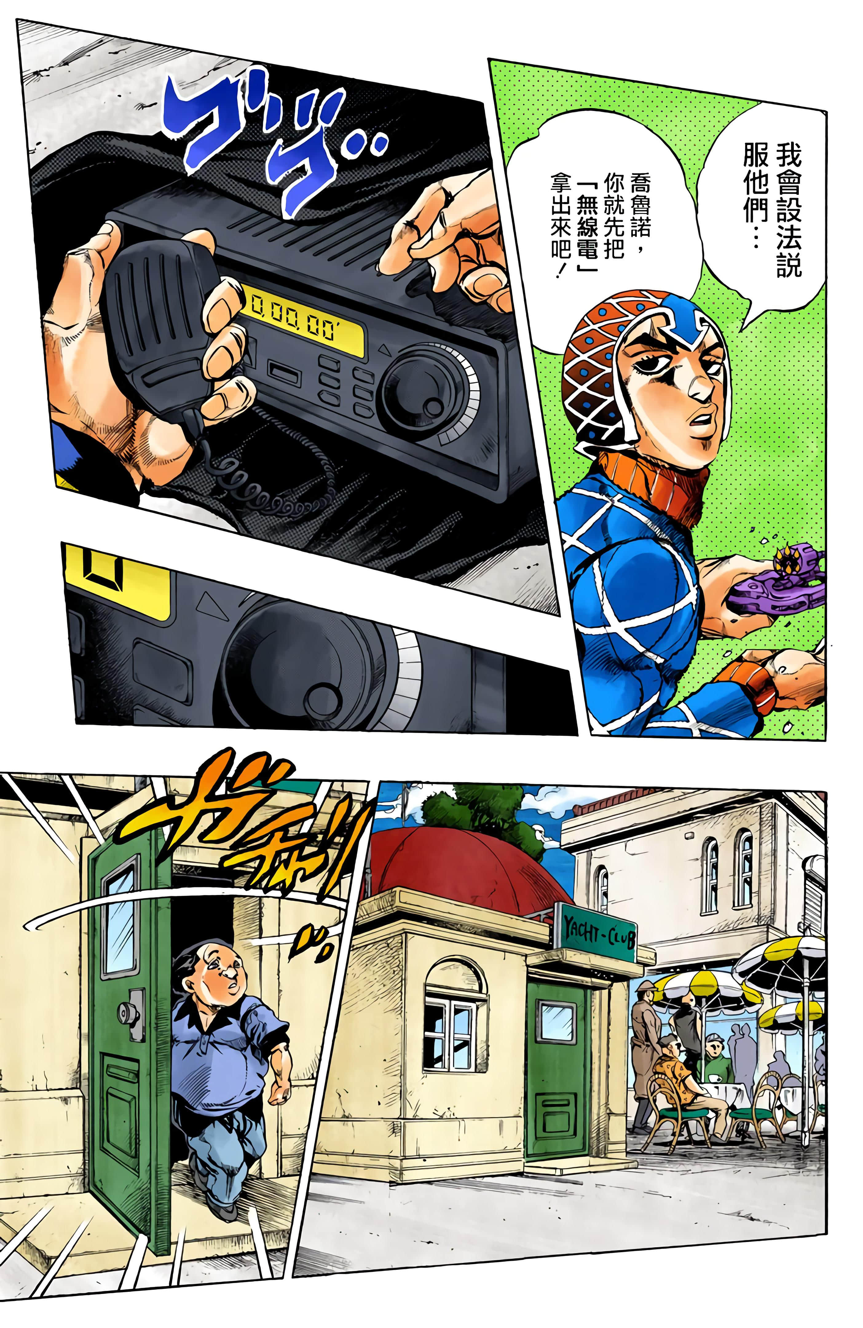 Page 179