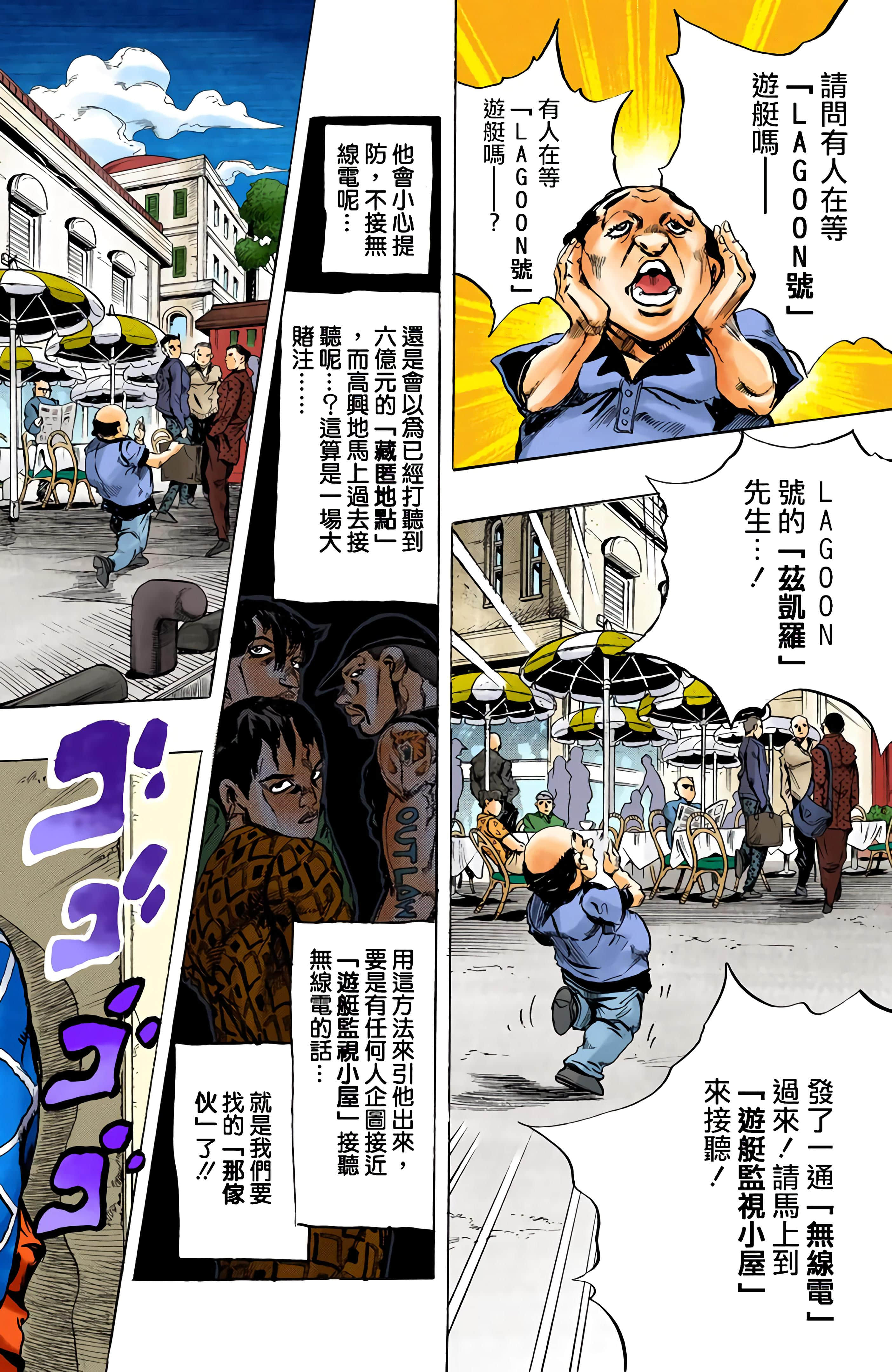 Page 180