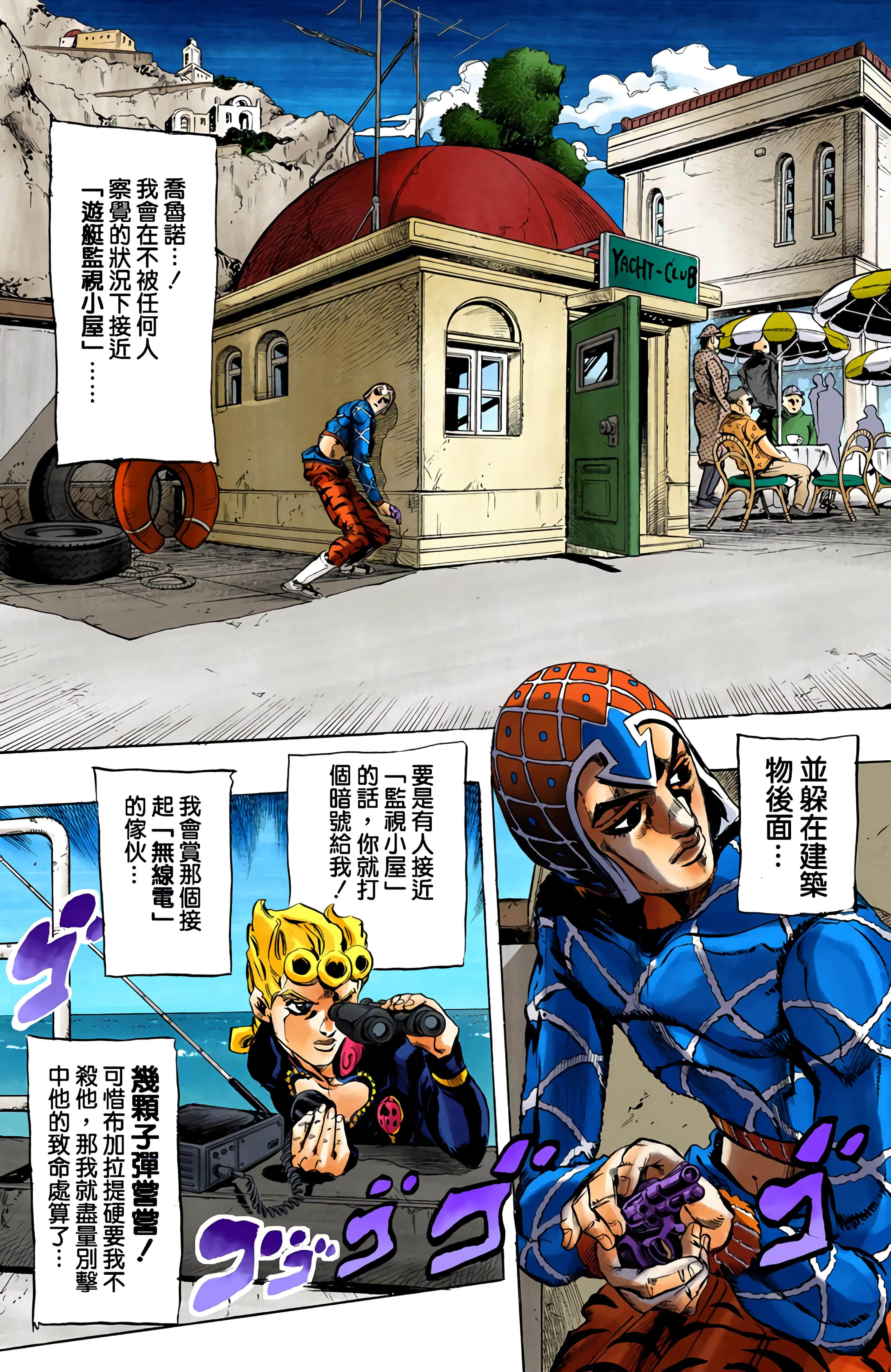 Page 181