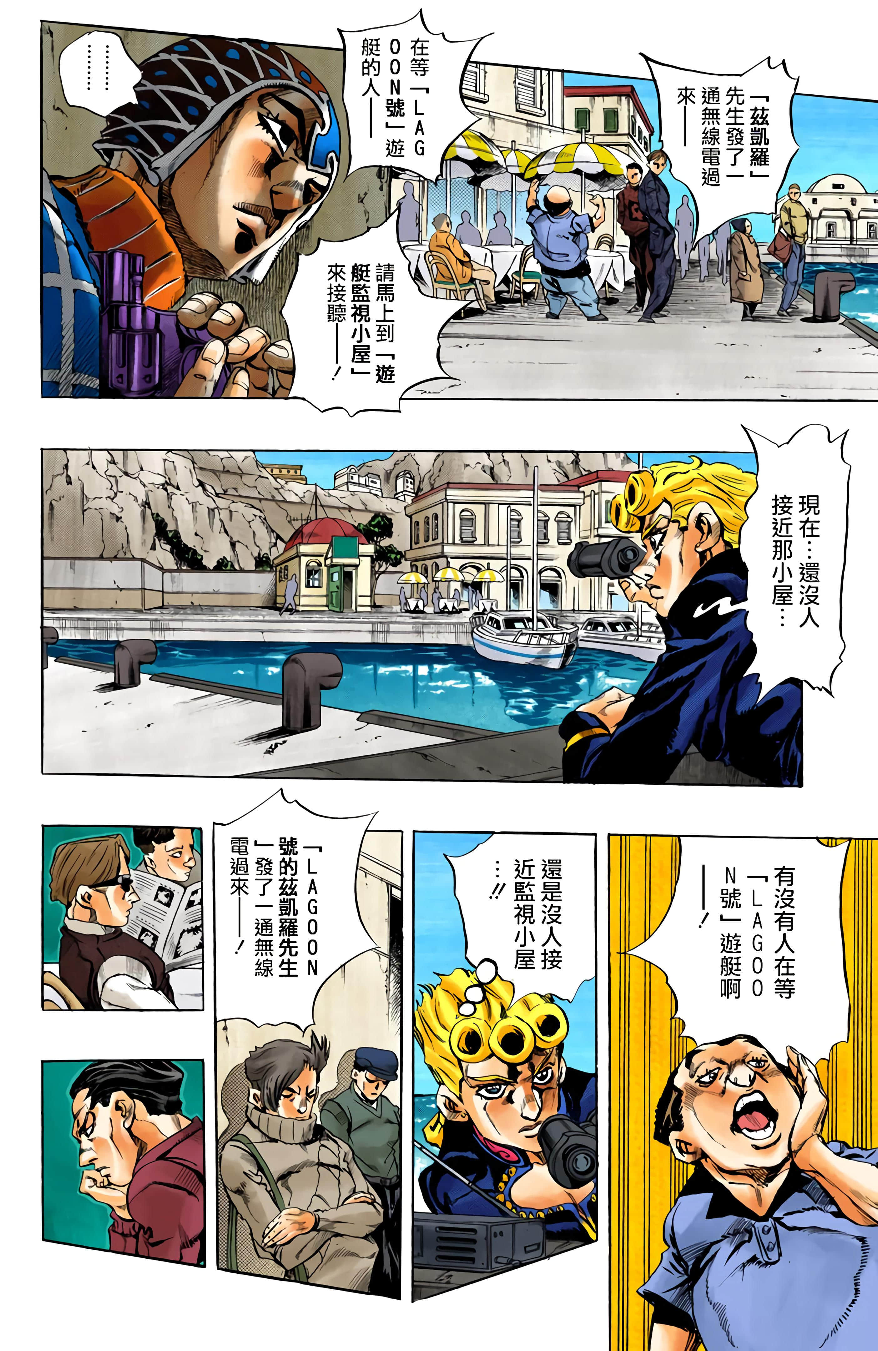 Page 182
