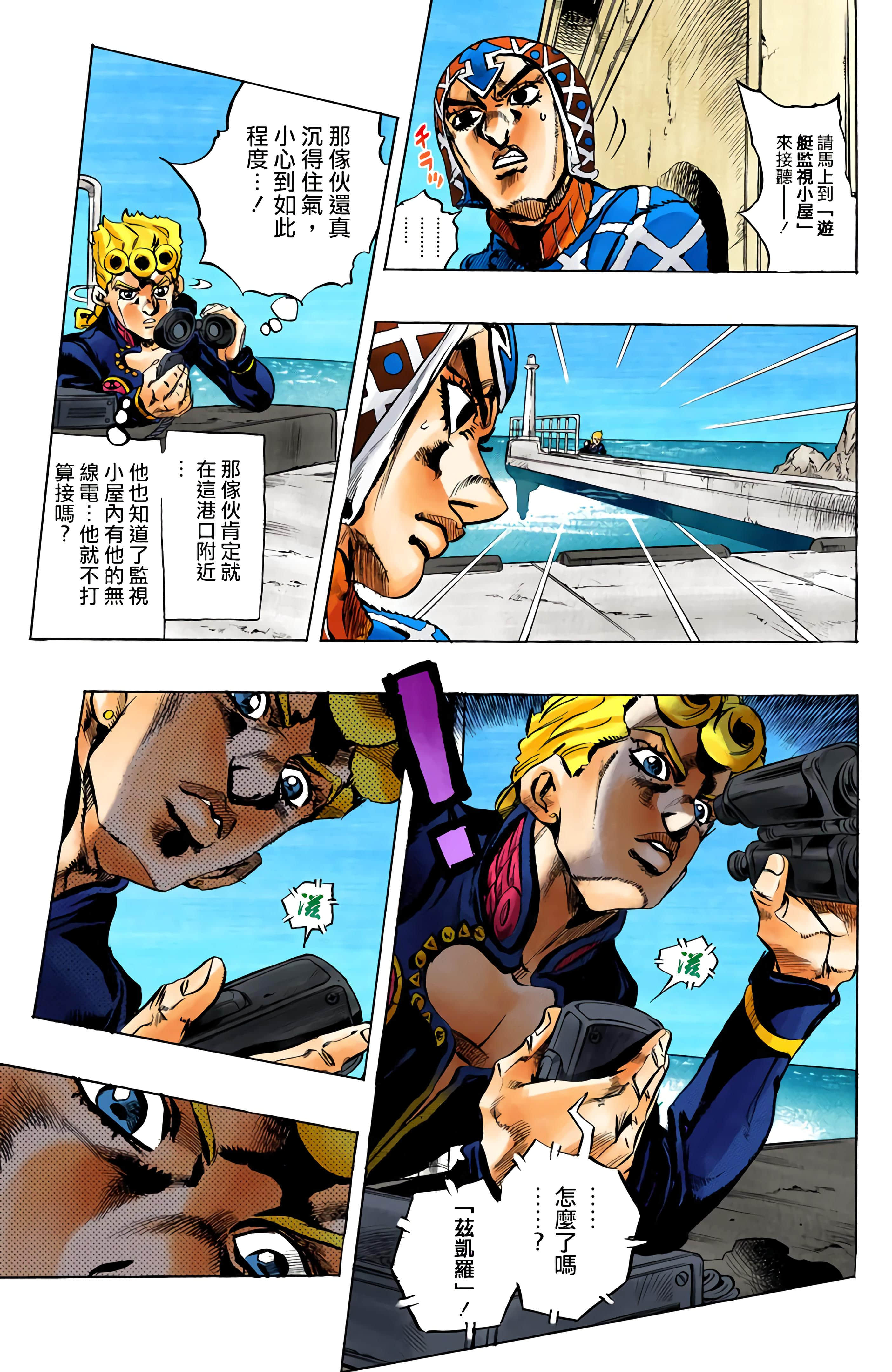 Page 183