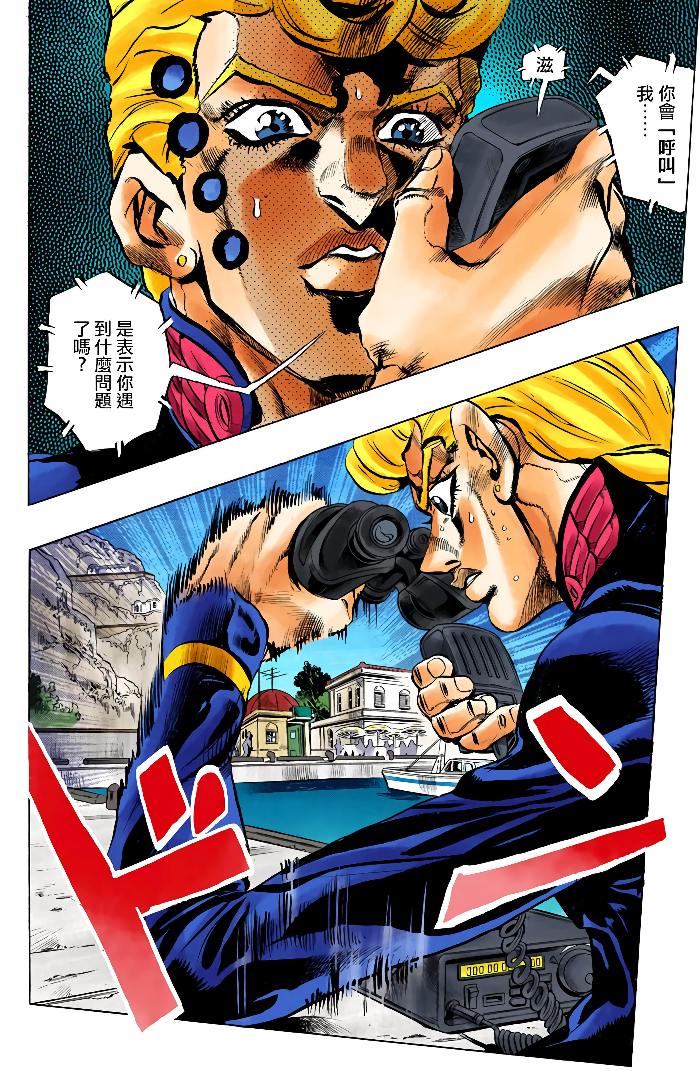Page 184