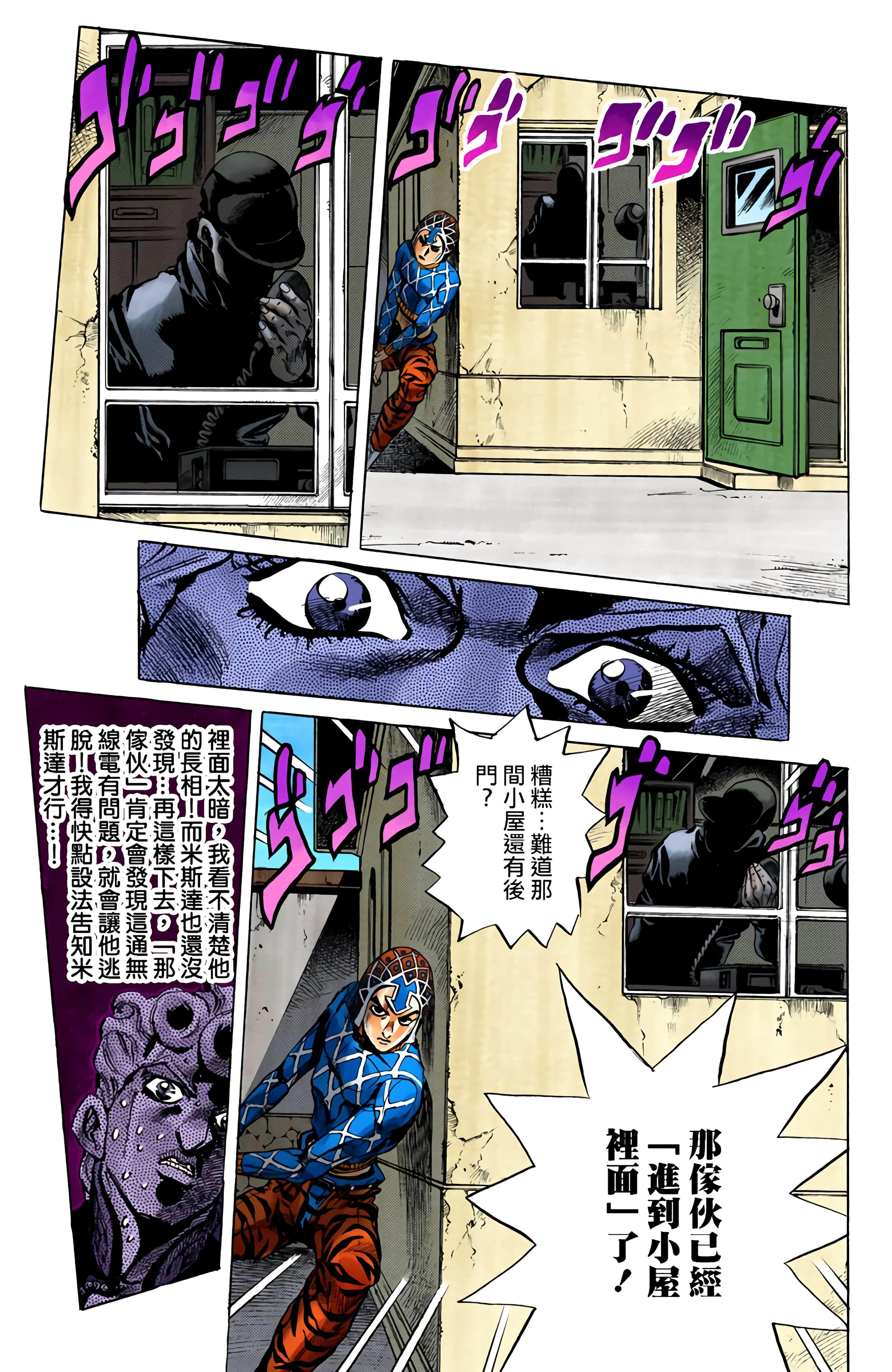 Page 185