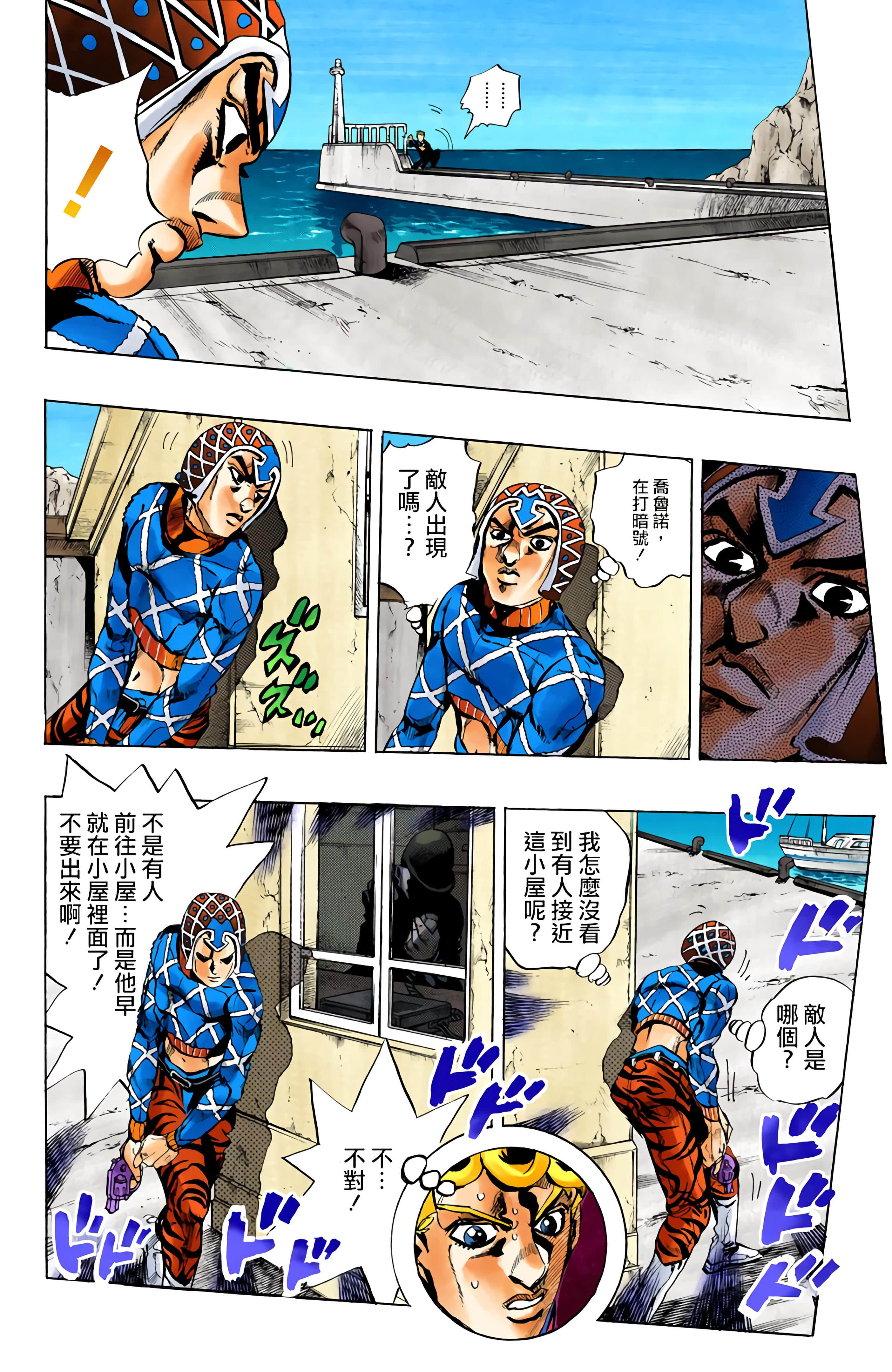 Page 186