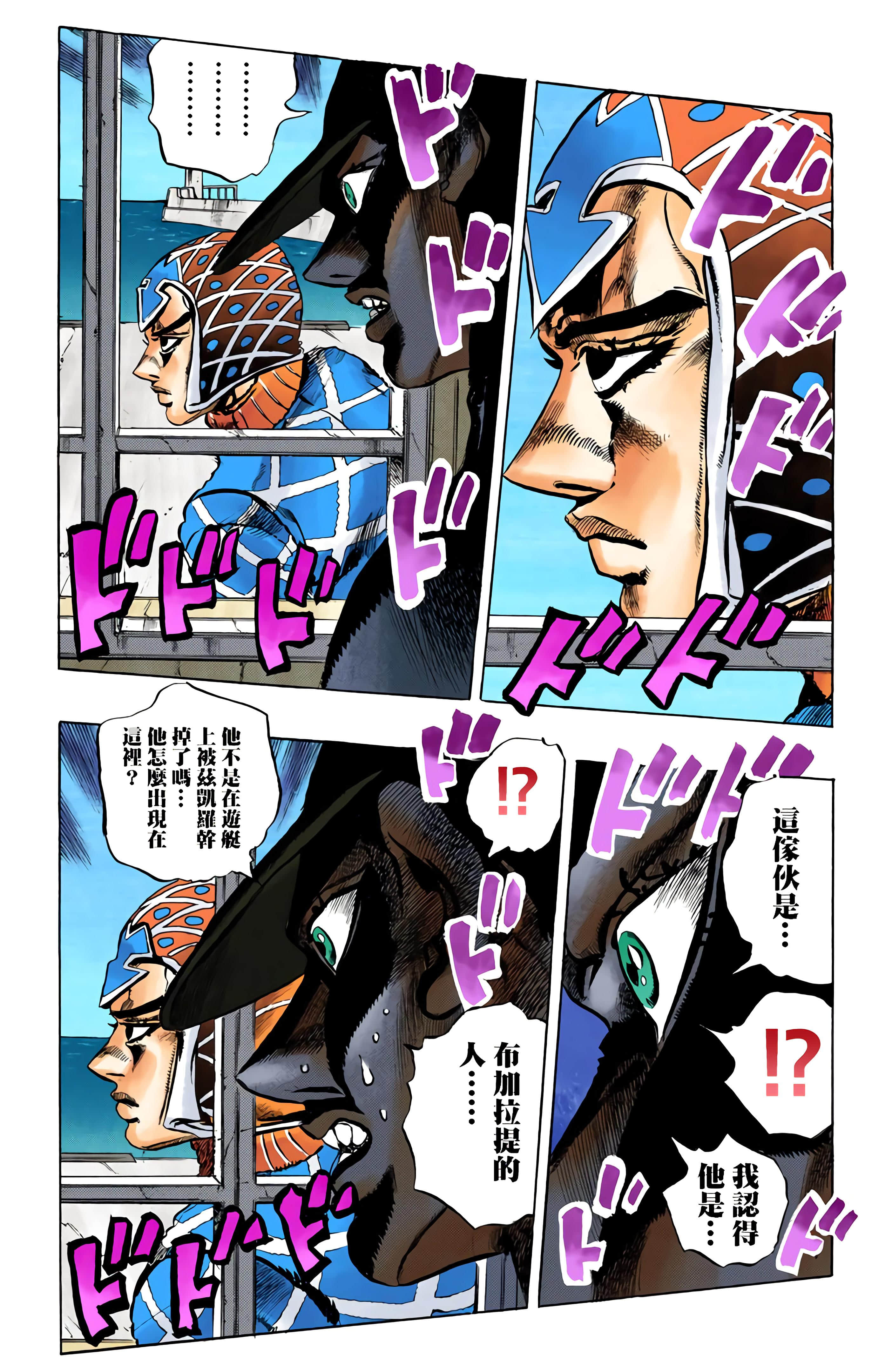 Page 188