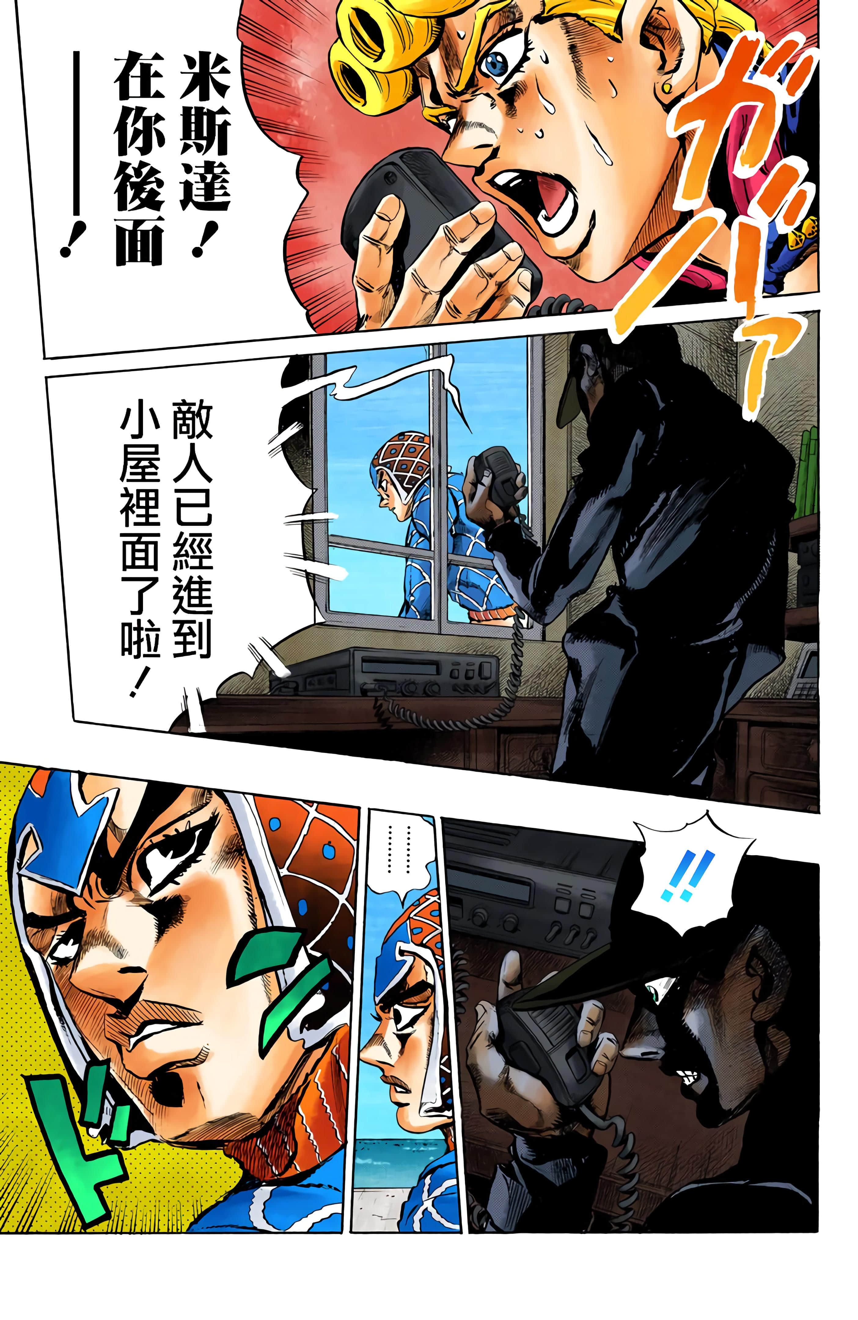 Page 189