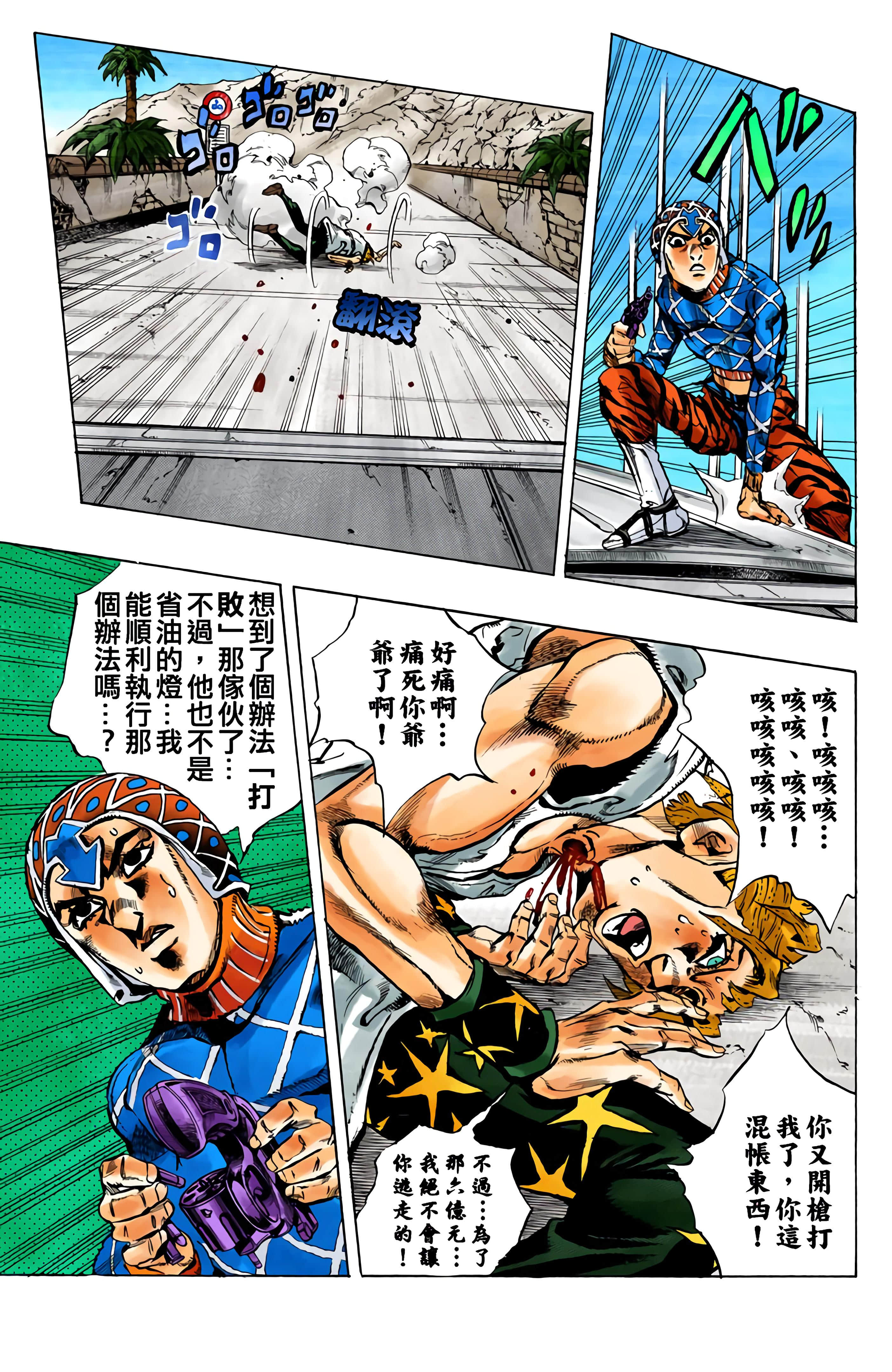Page 41