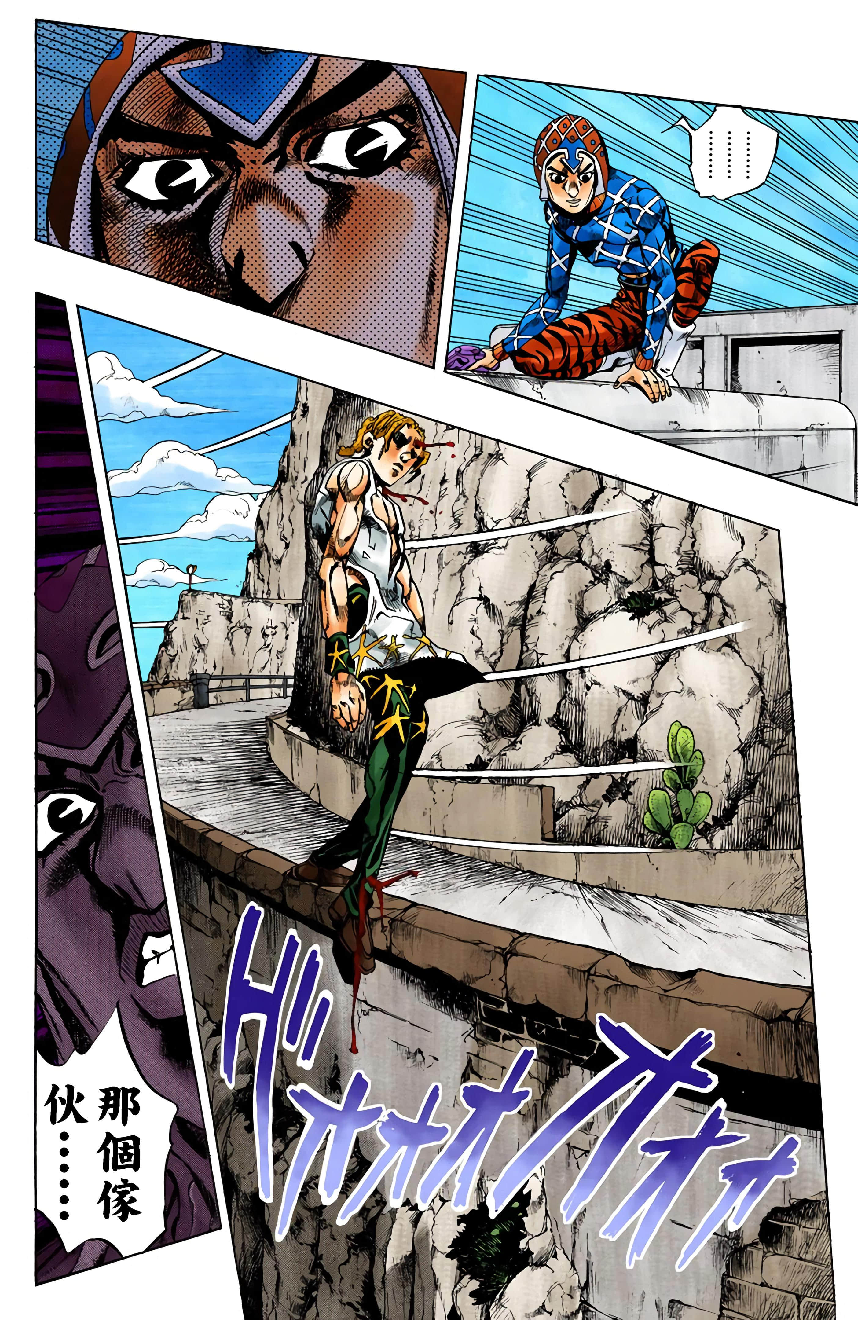 Page 48