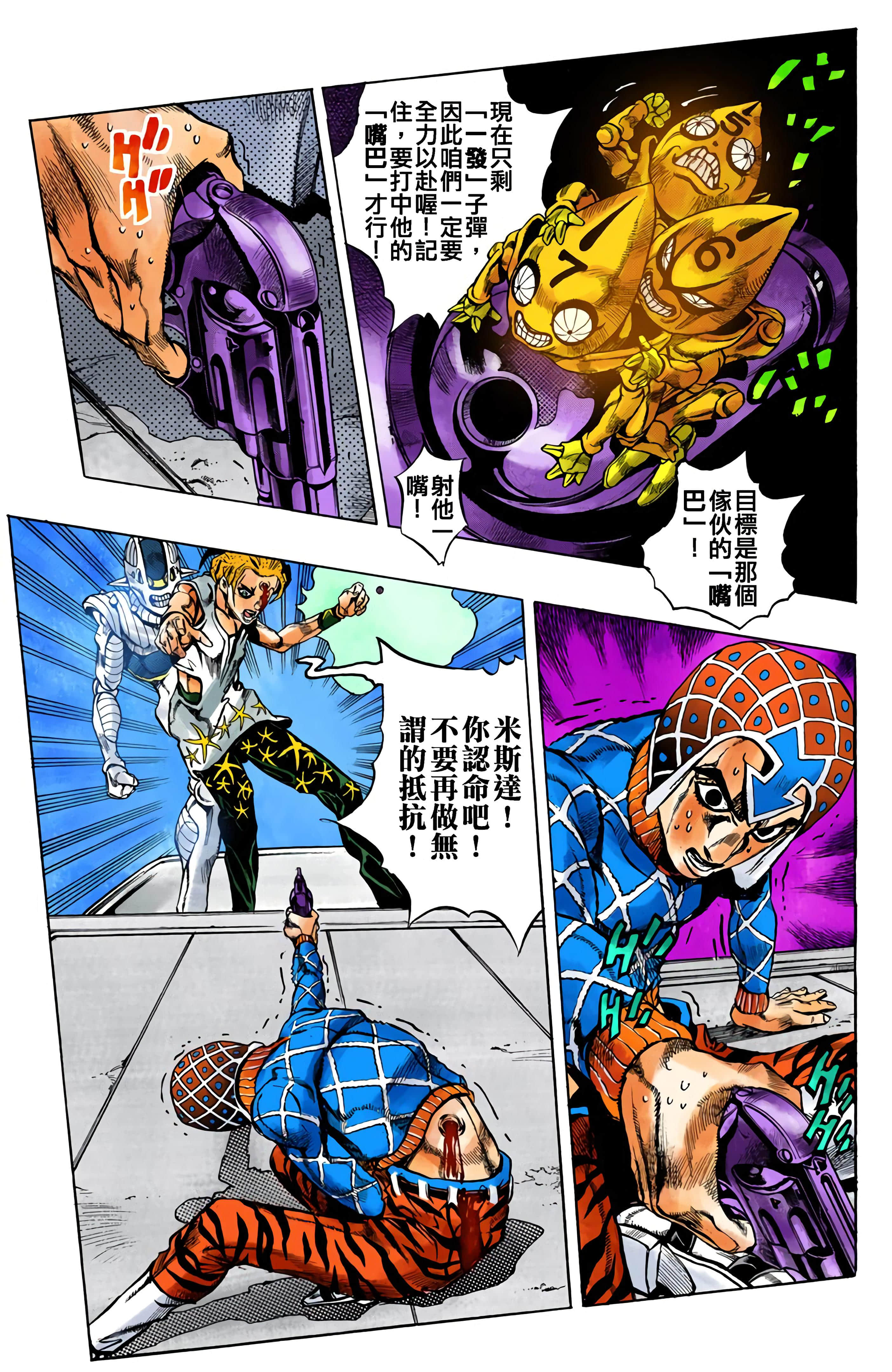 Page 65
