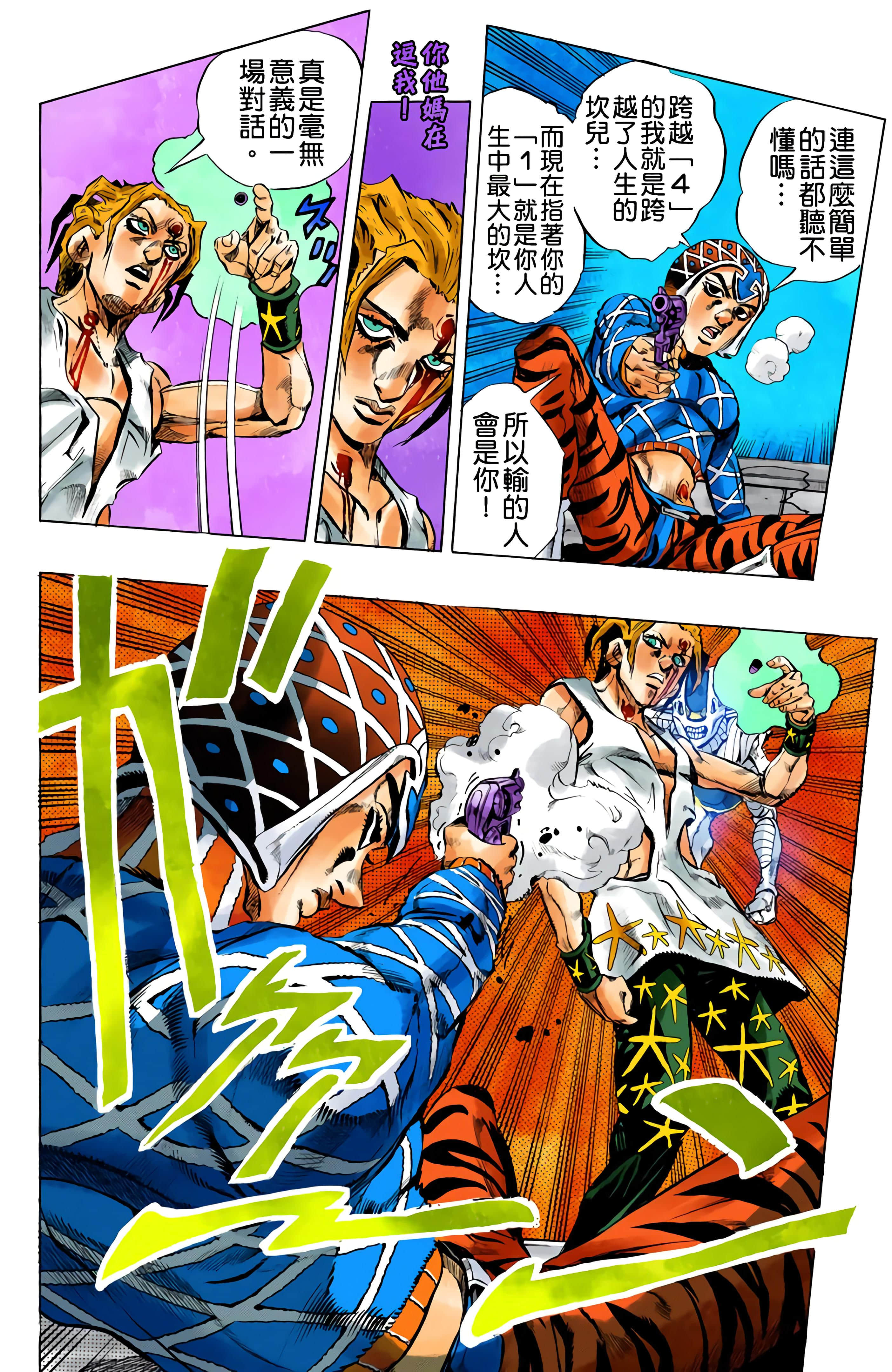 Page 68