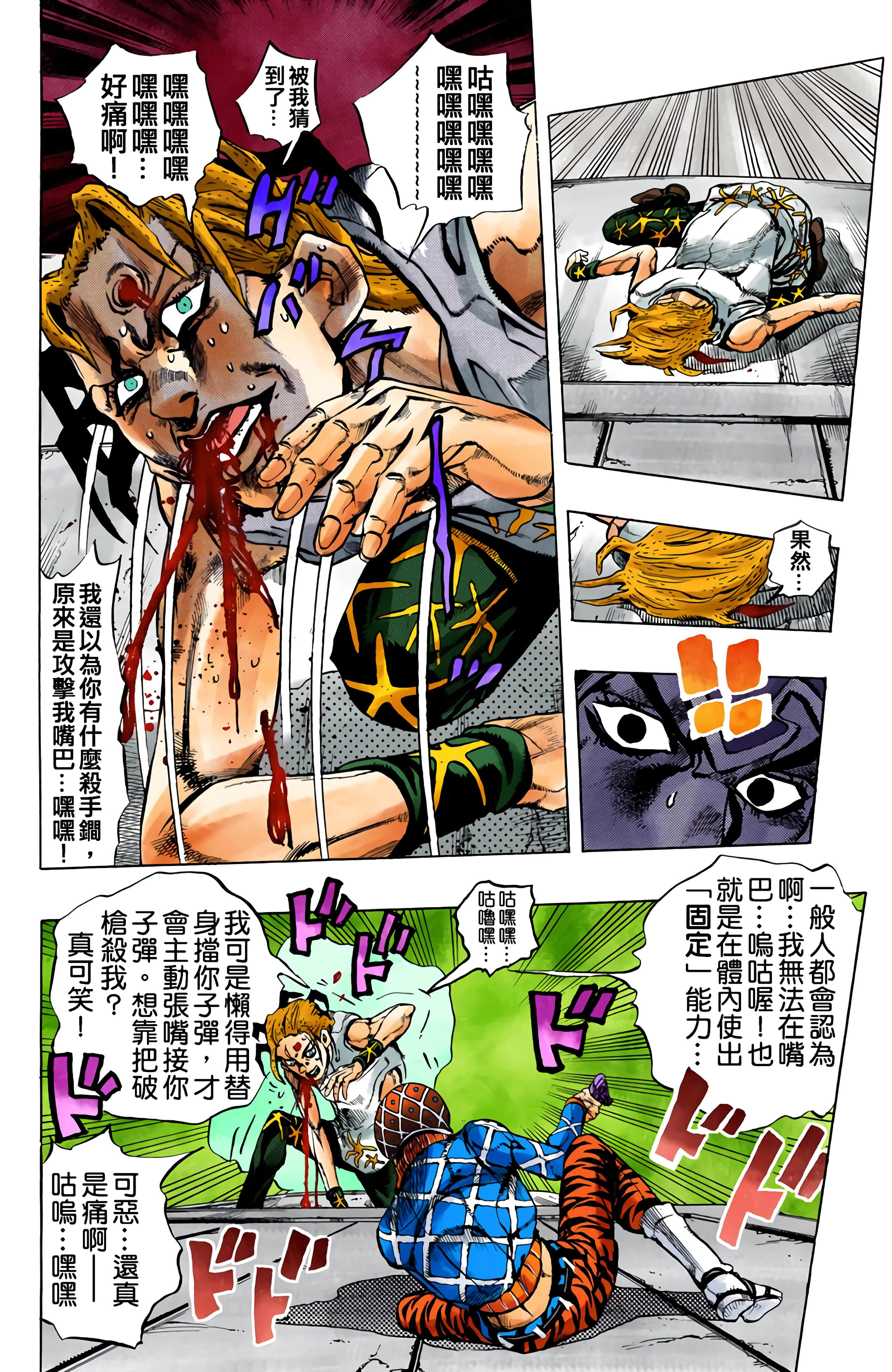 Page 72