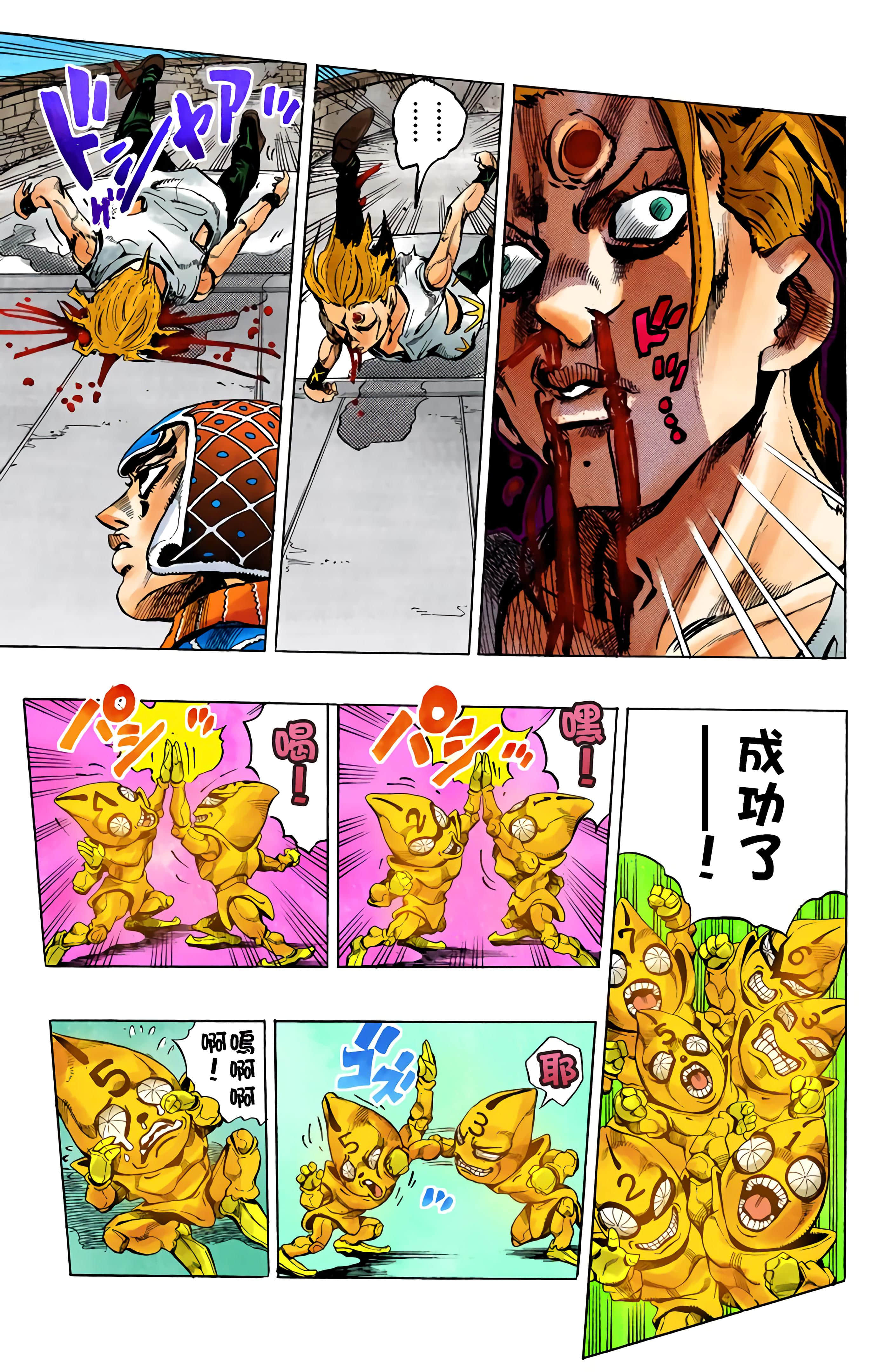 Page 81