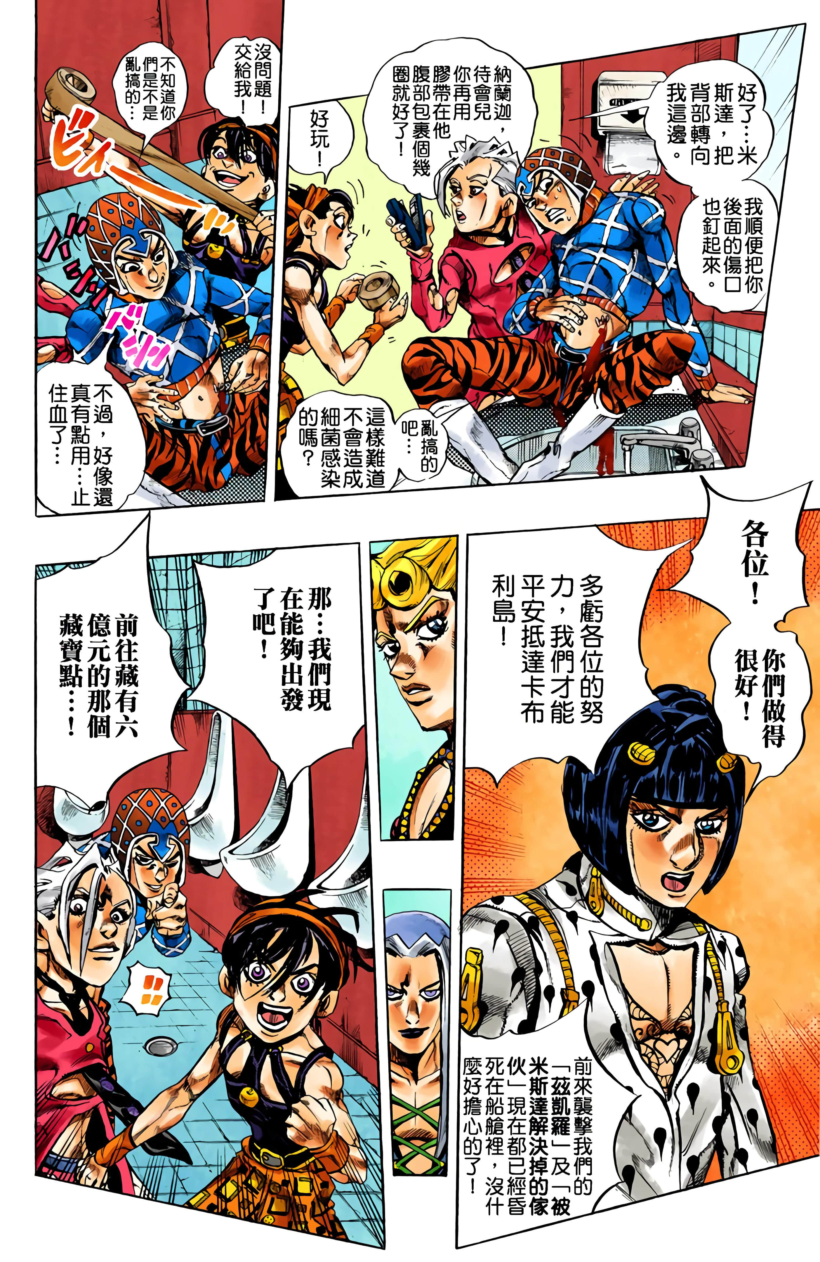 Page 88