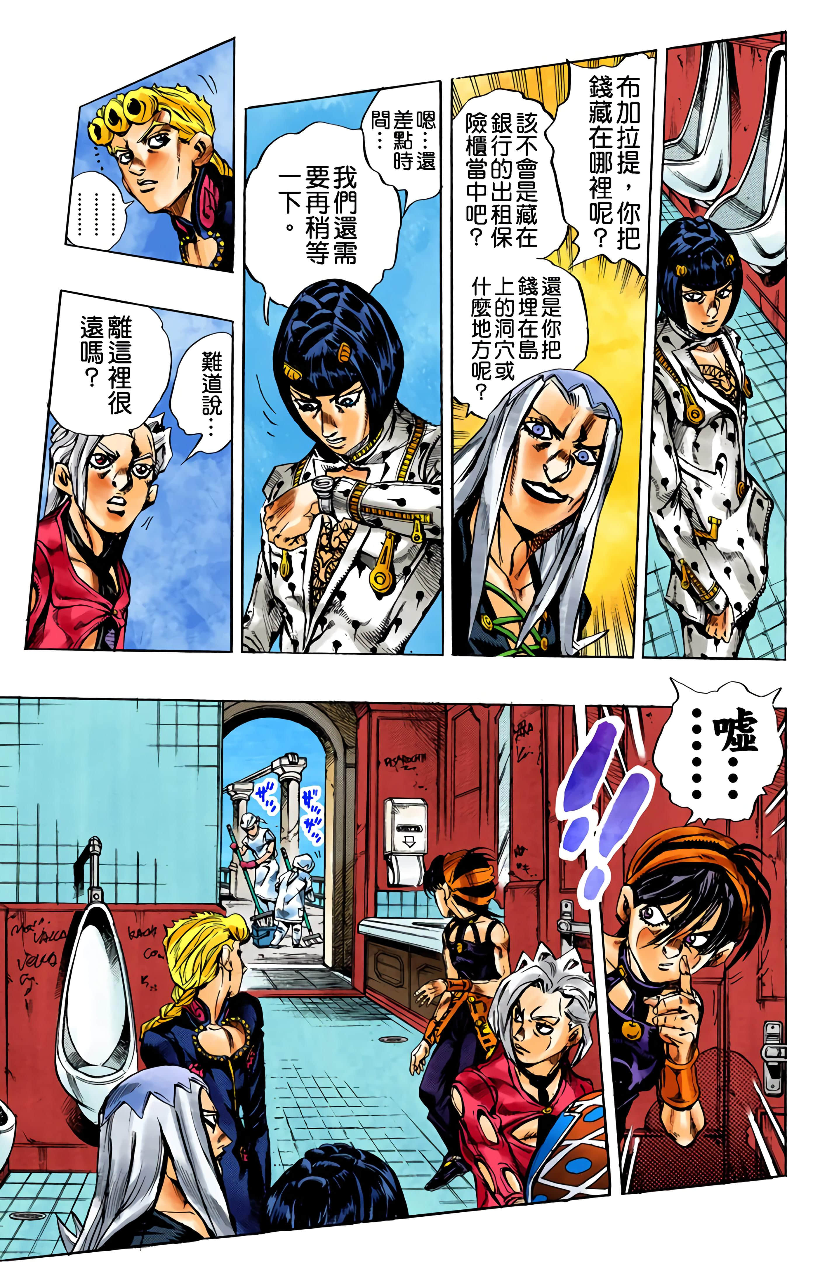 Page 89