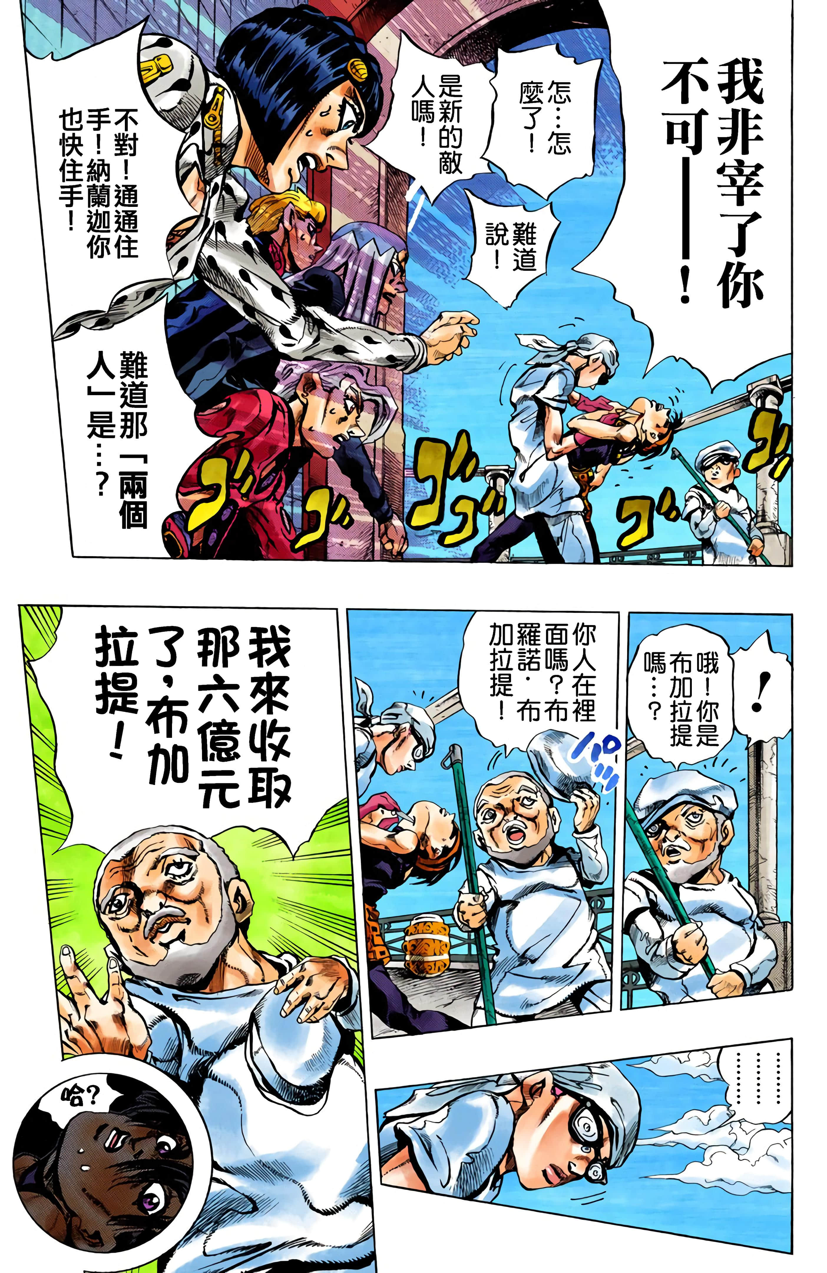 Page 93