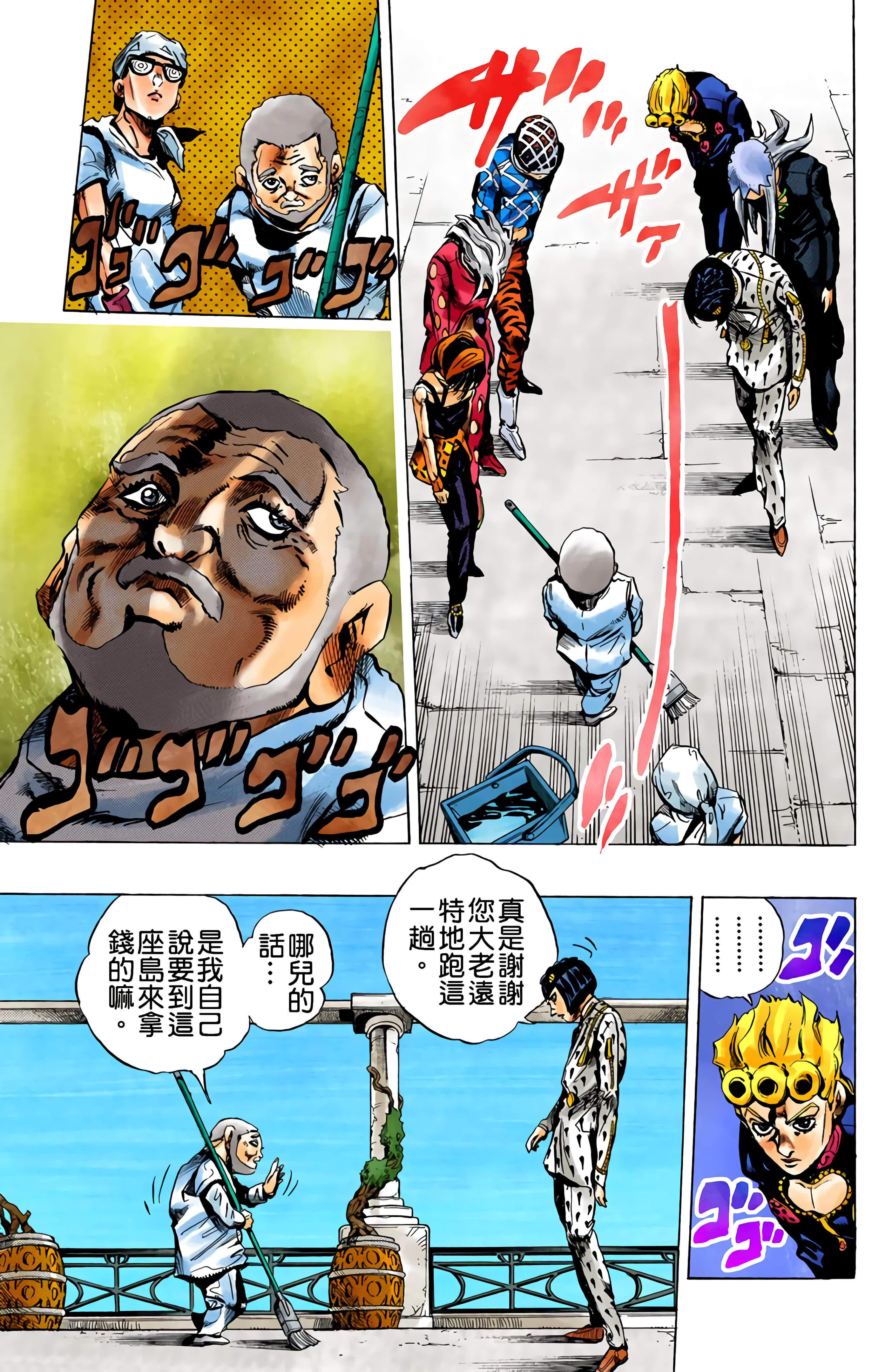 Page 95