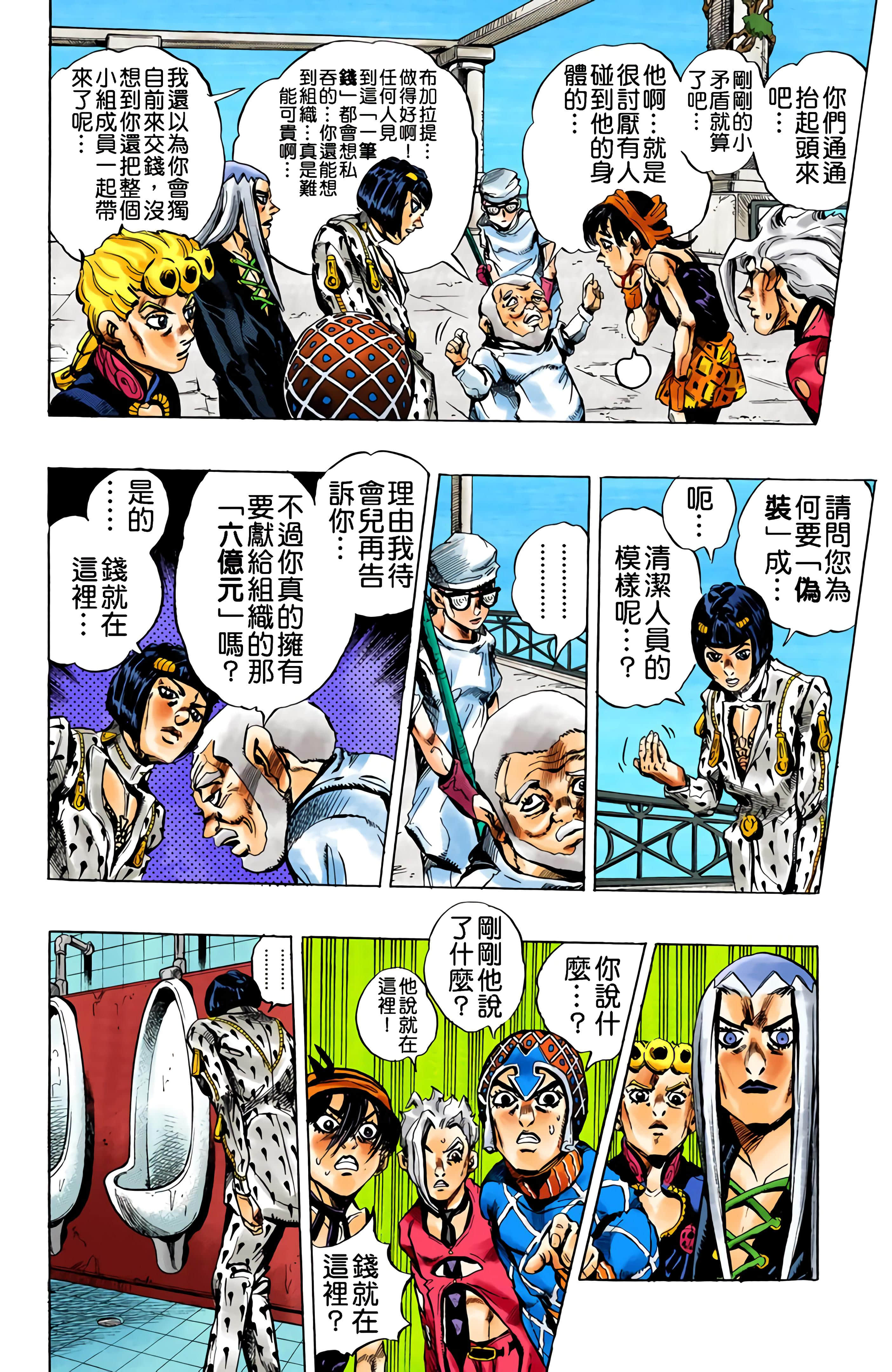 Page 96