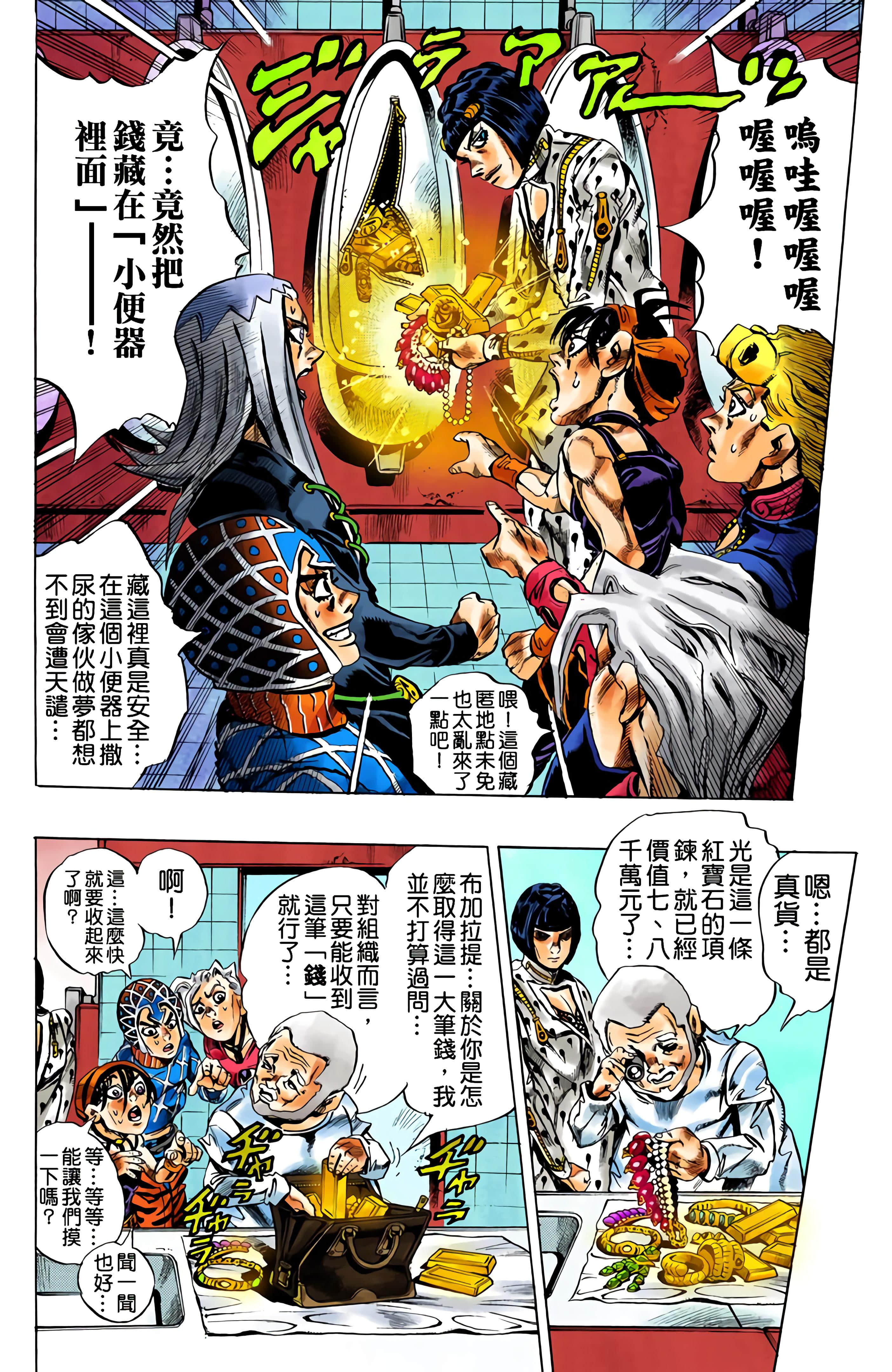Page 98