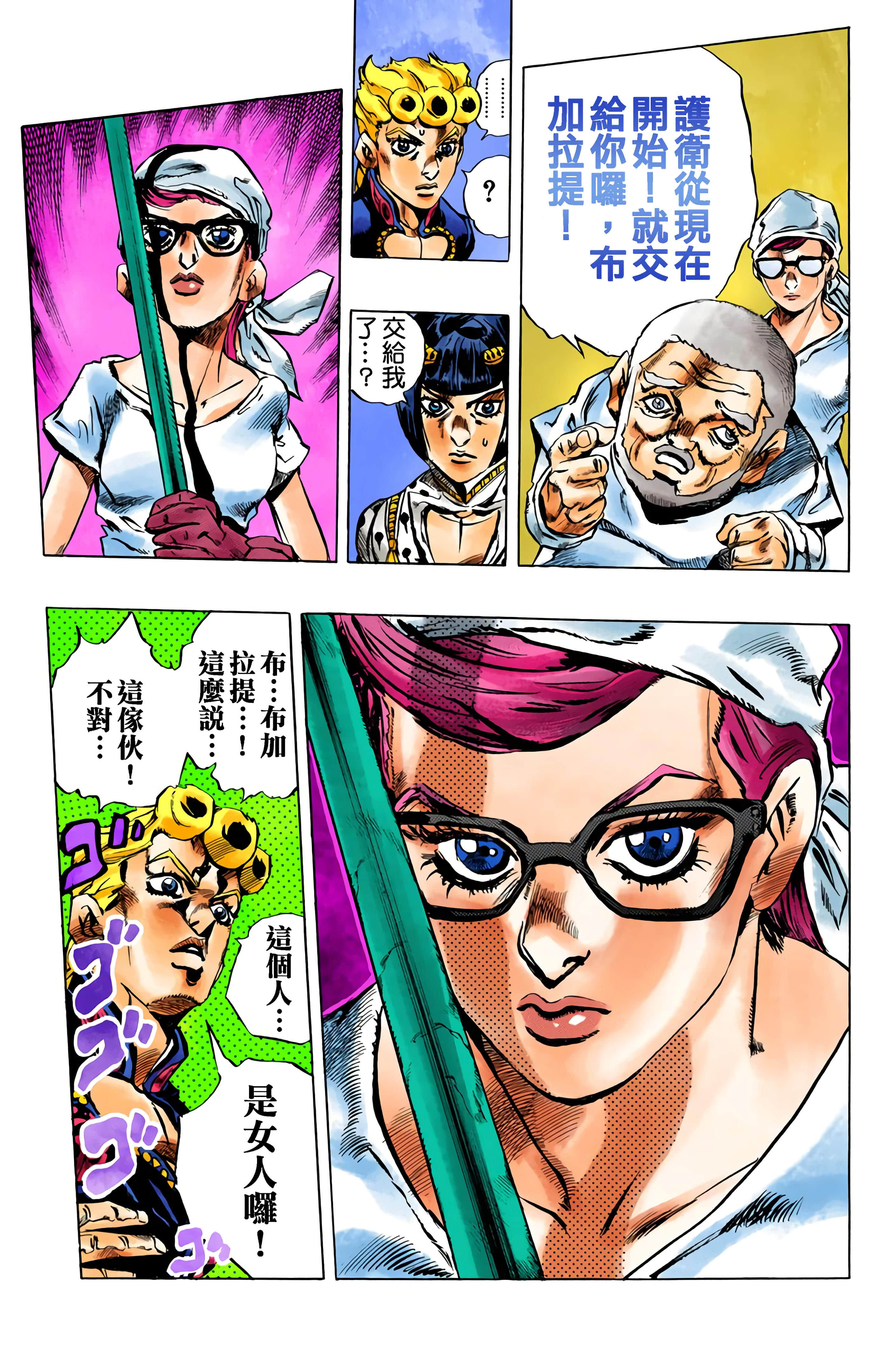 Page 103