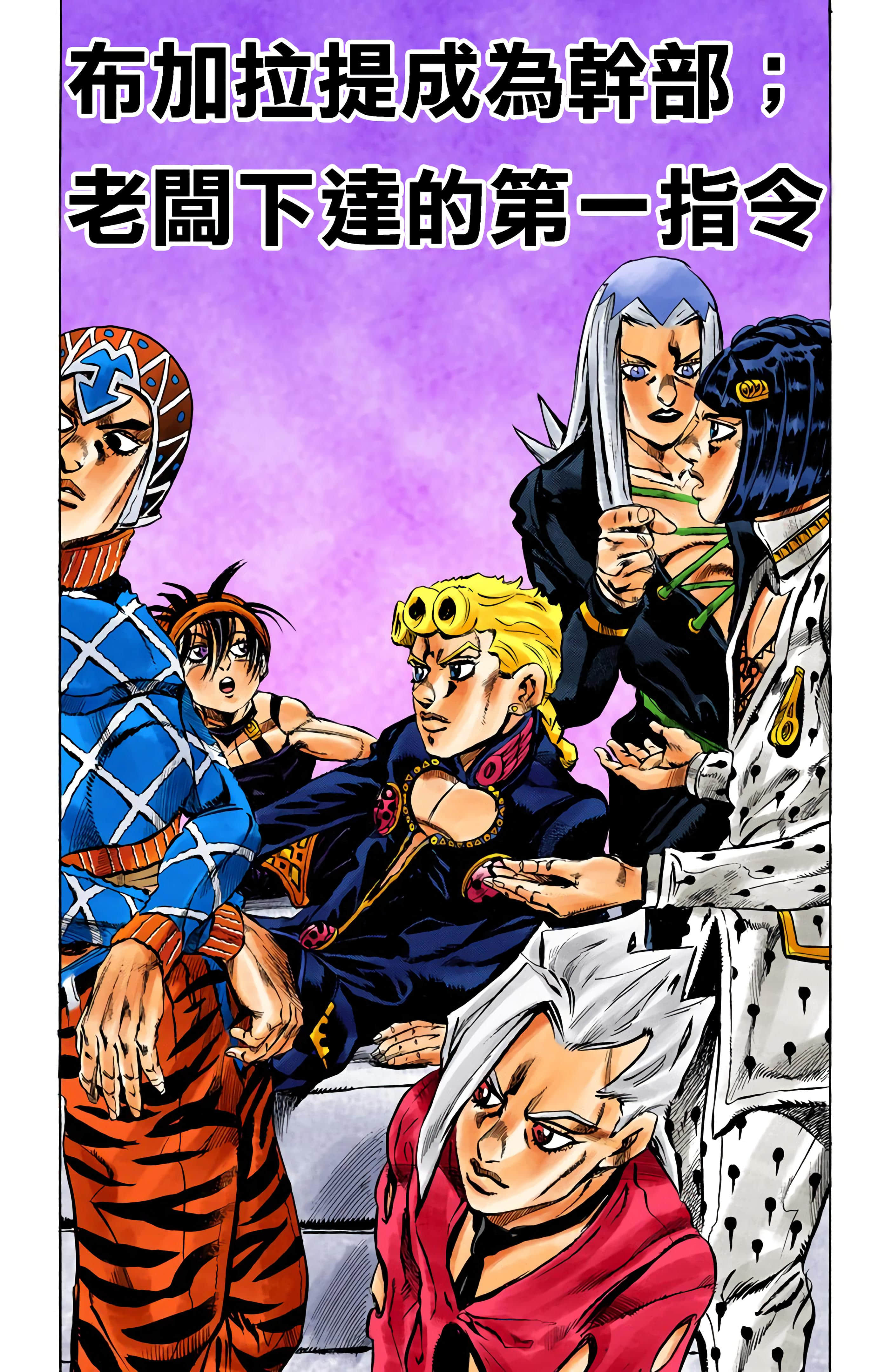 Page 105