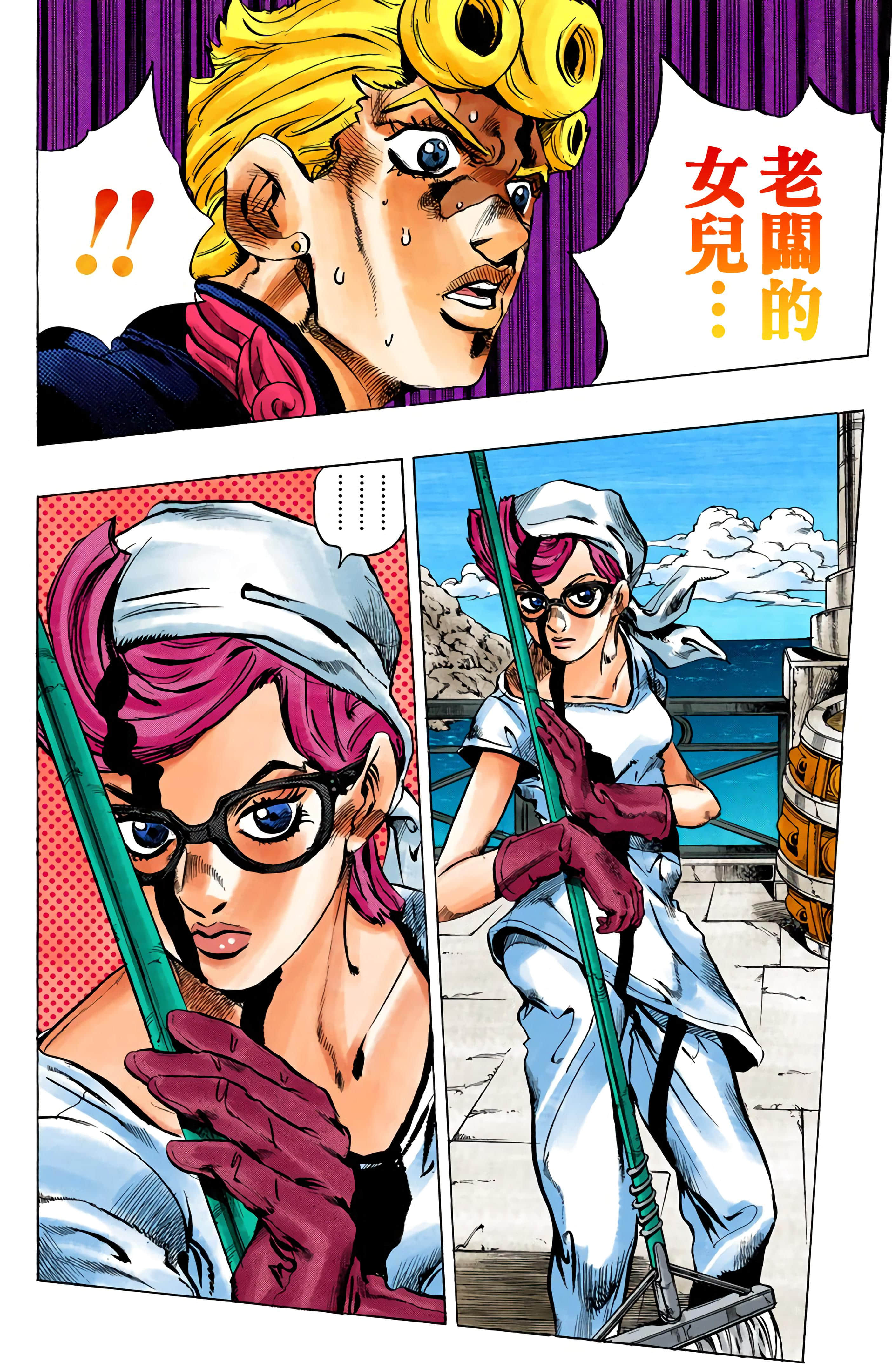 Page 106
