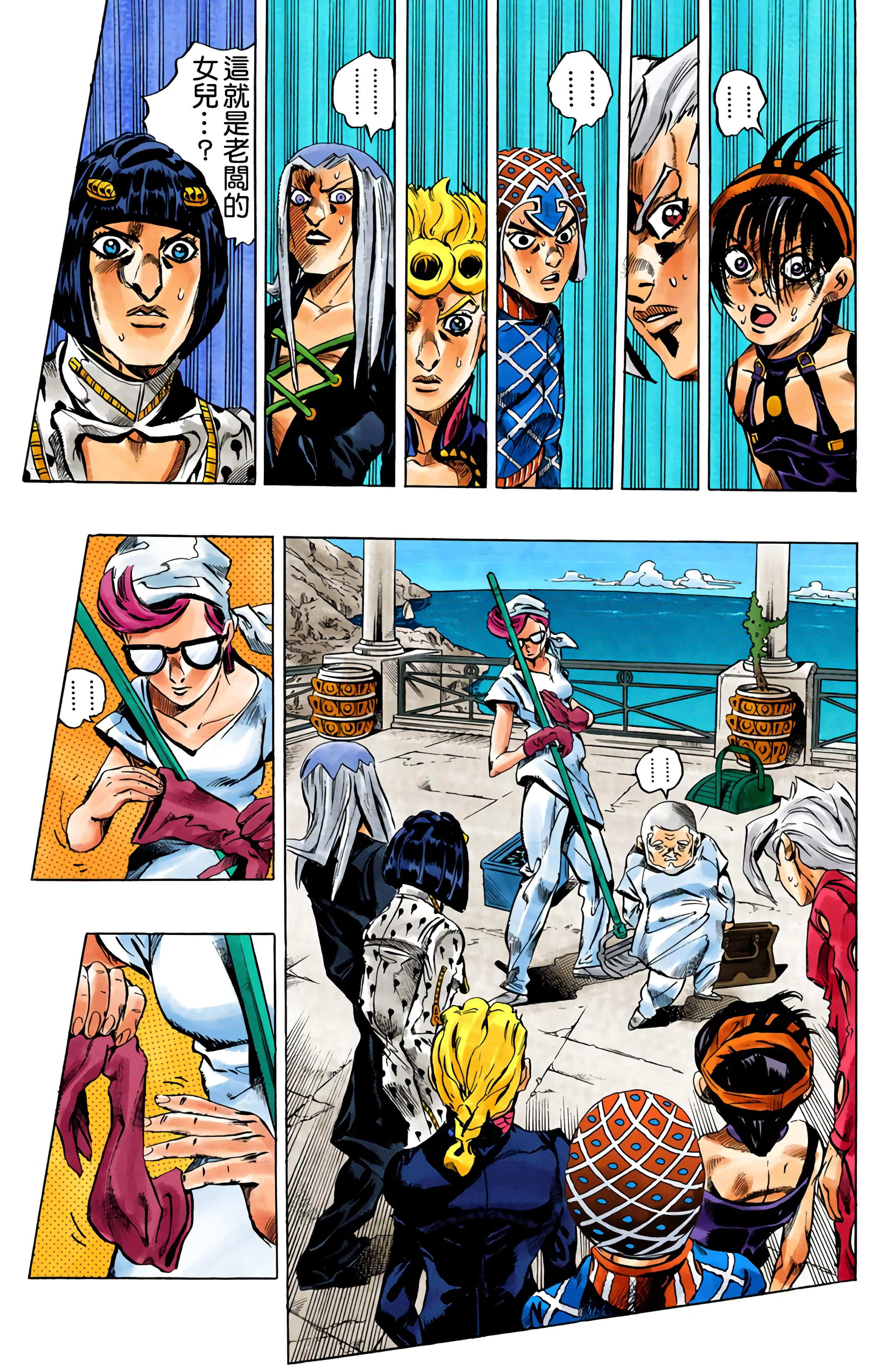 Page 107